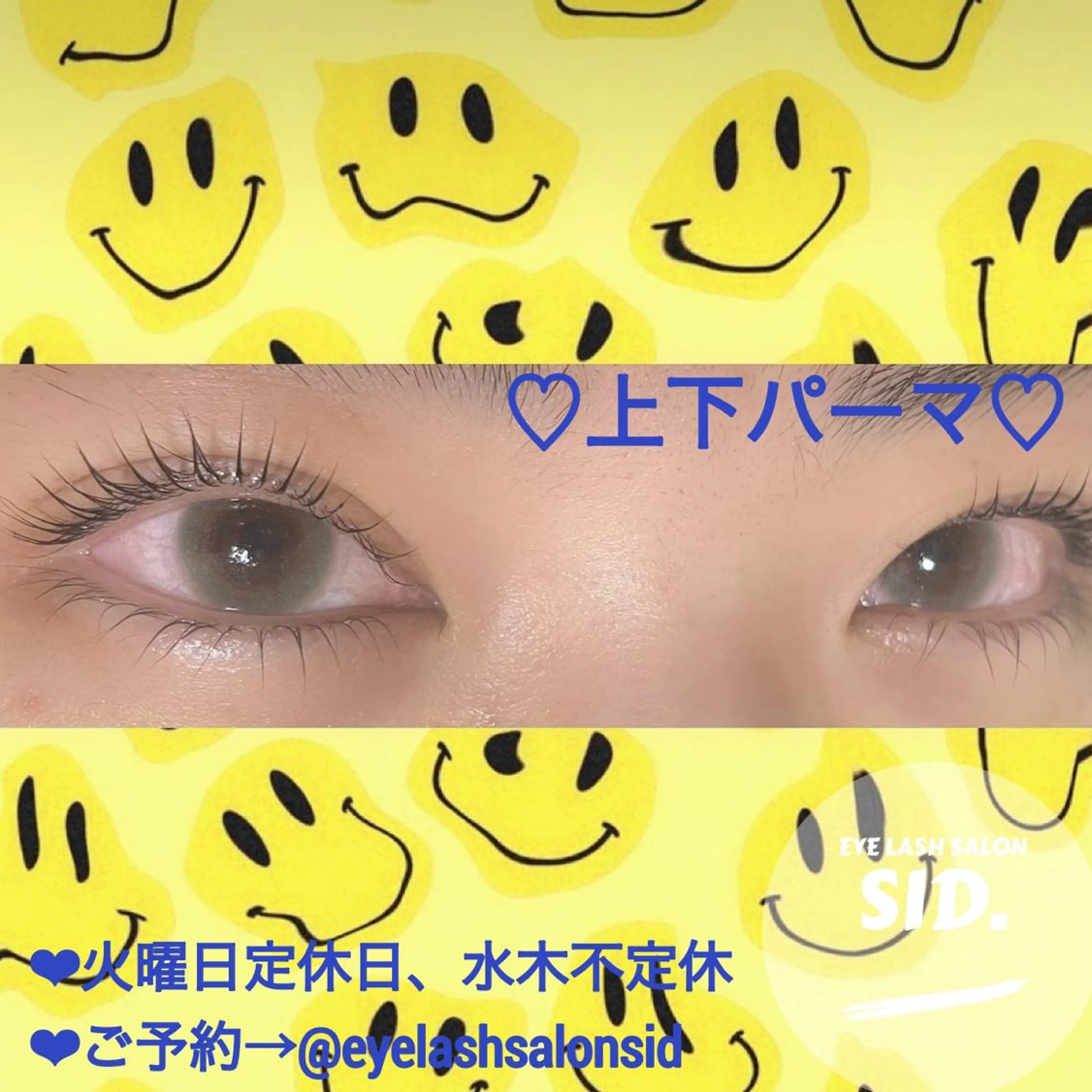 マツエク・マツパ アイブロウ マツパ eye lash salon SIDのマツエク・マツパデザイン