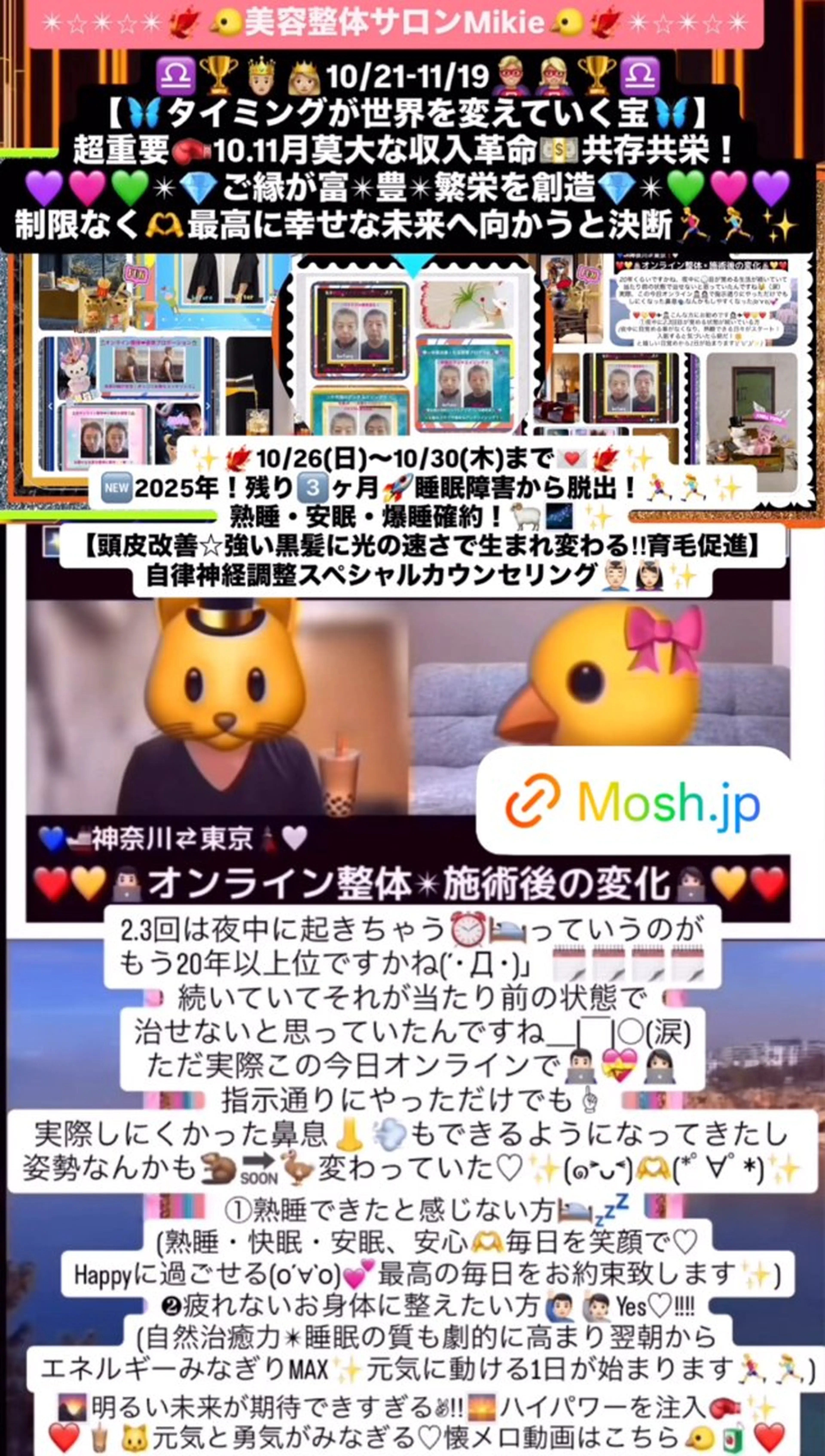 メンズ その他 美容整体サロンMikie所属・小沼 美希恵のその他イメージ