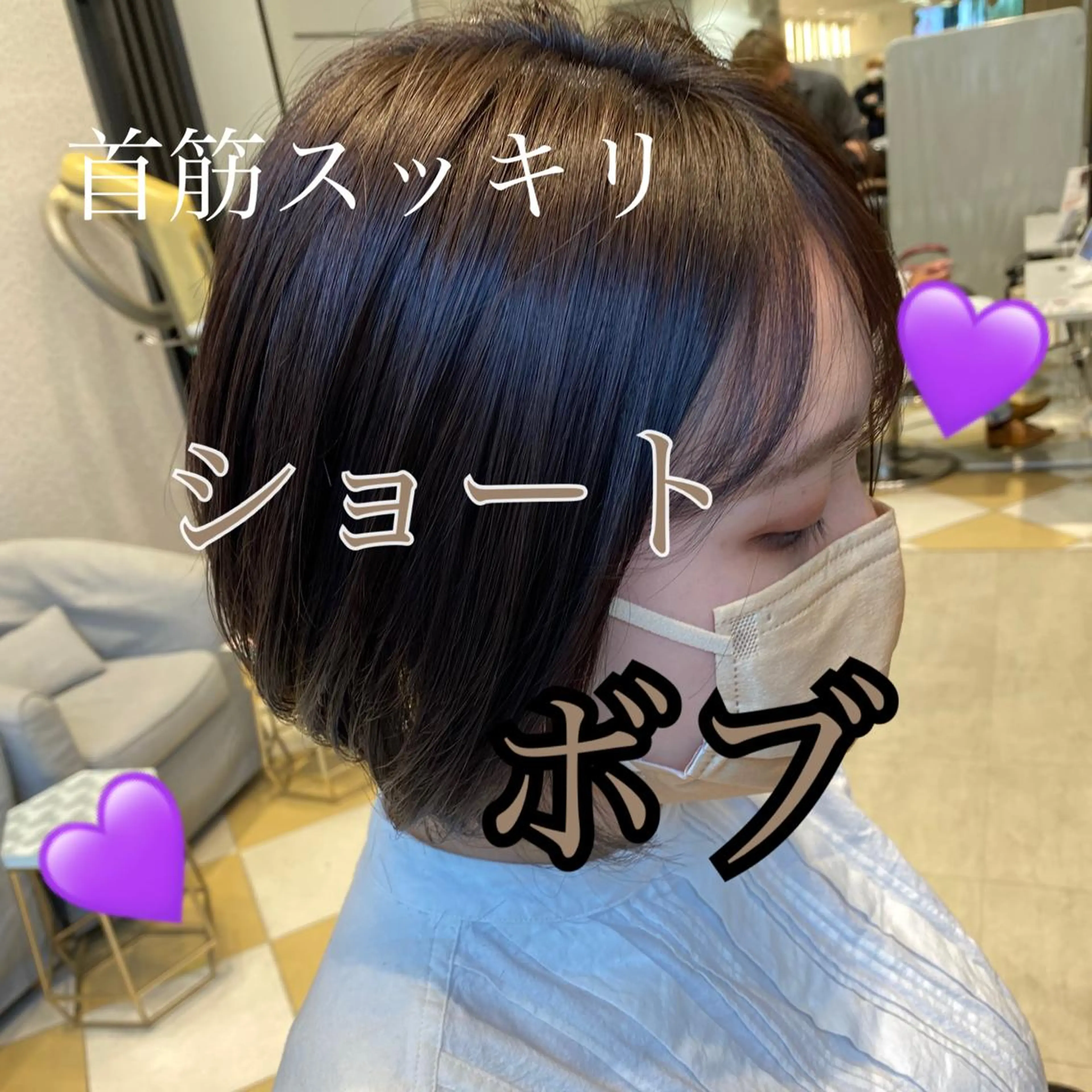 ショート カラー ショートボブ グレージュ モカグレージュ ボブ ショートヘア Kou所属・💜髪質改善美髪💜 星野清光のヘアスタイル