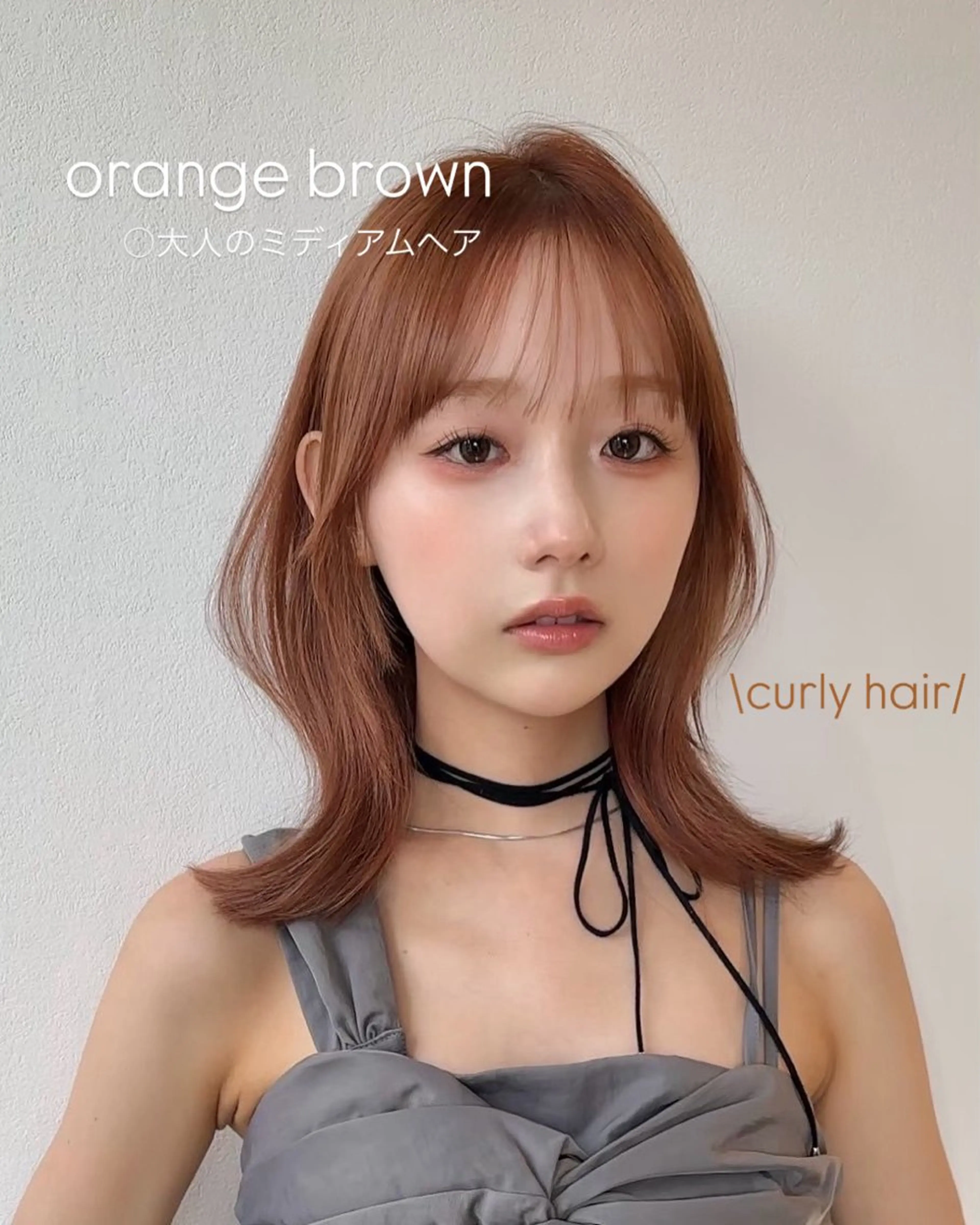ミディアム ✨Riria✨ ブリーチなしカラーのヘアスタイル