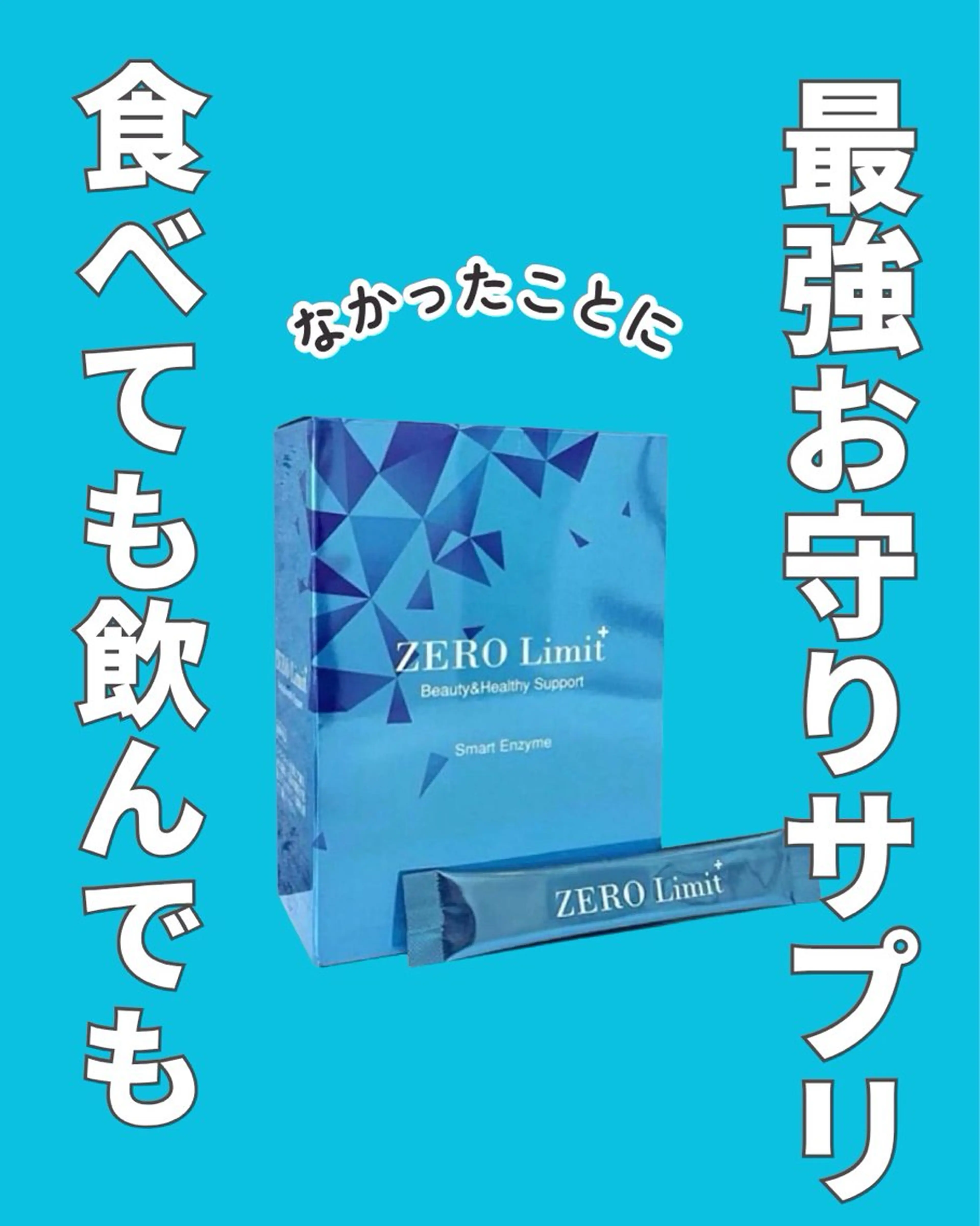 アイアンド ネイルデイのエステ・リラクイメージ