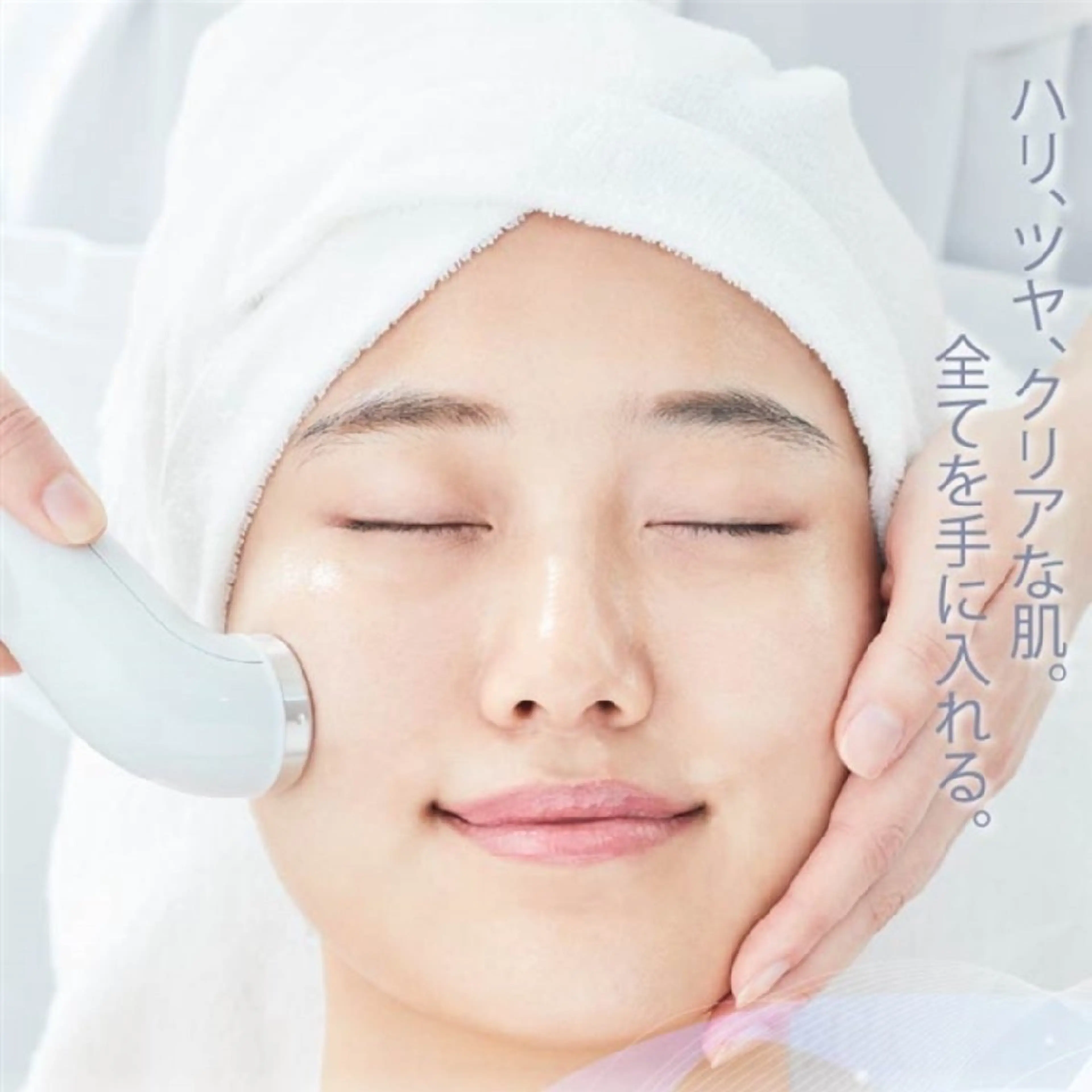 【ミニモ限定】超音波小顔エステ×ヘッドマッサージ　3850円のエステを無料で体感✨💆🏻の写真