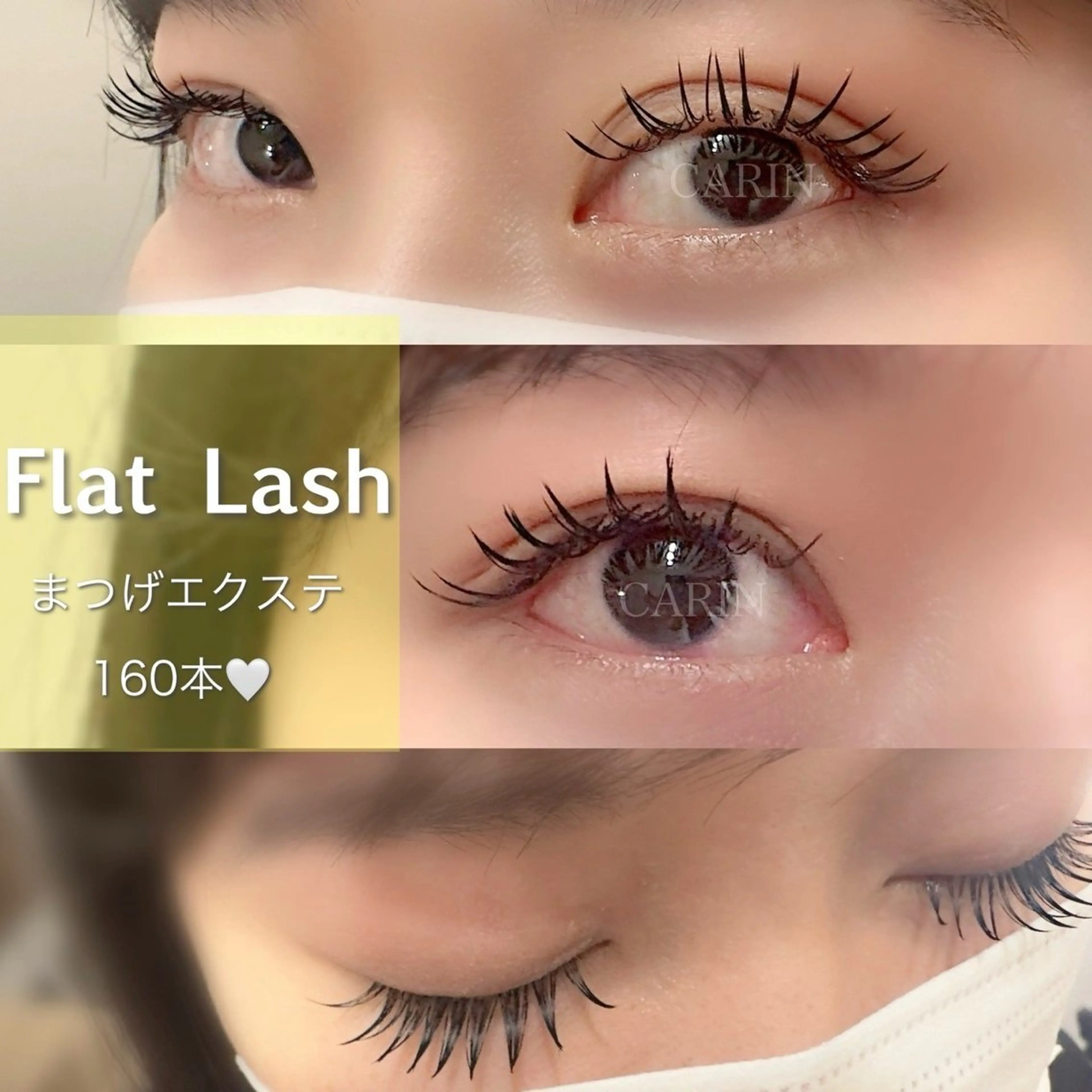 マツエク・マツパ フラットラッシュ eyelash salon  CARIN所属・CARIN 柏木のマツエク・マツパデザイン