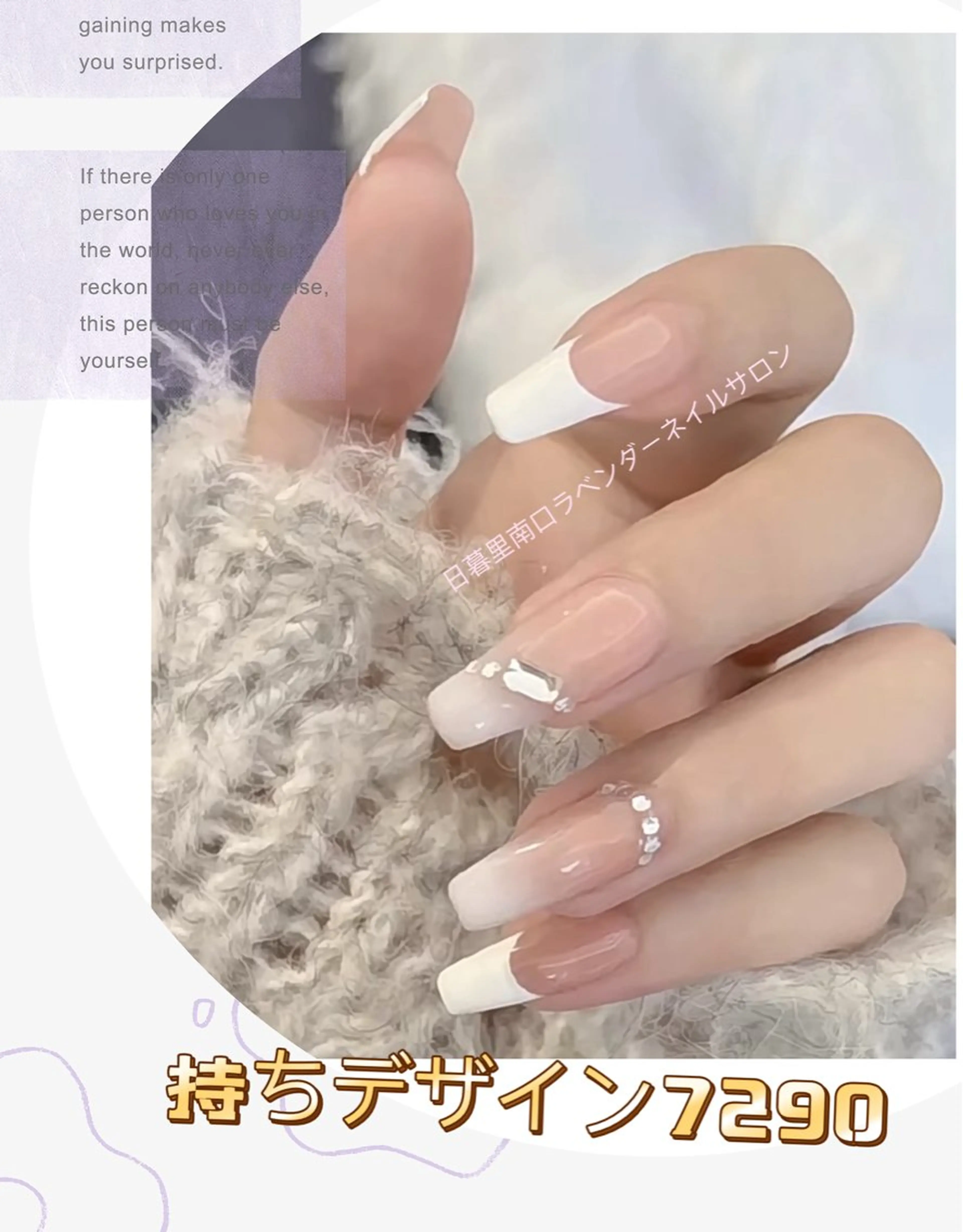 ネイル 持ち込み lavender所属・日暮里🦋 ナナ【パラジェル店】のエステ・リラクイメージ