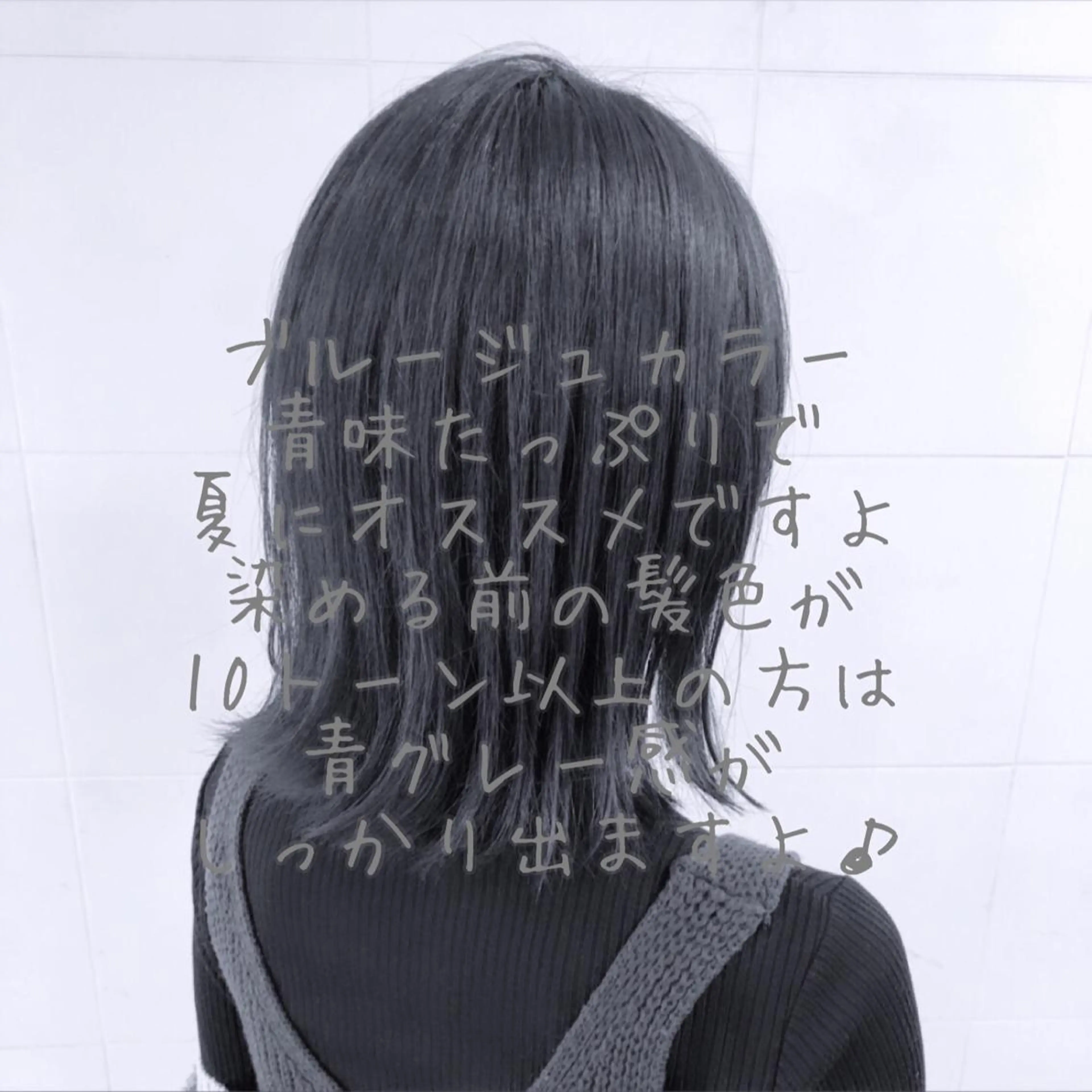 ミディアム 大沼 佑英のヘアスタイル