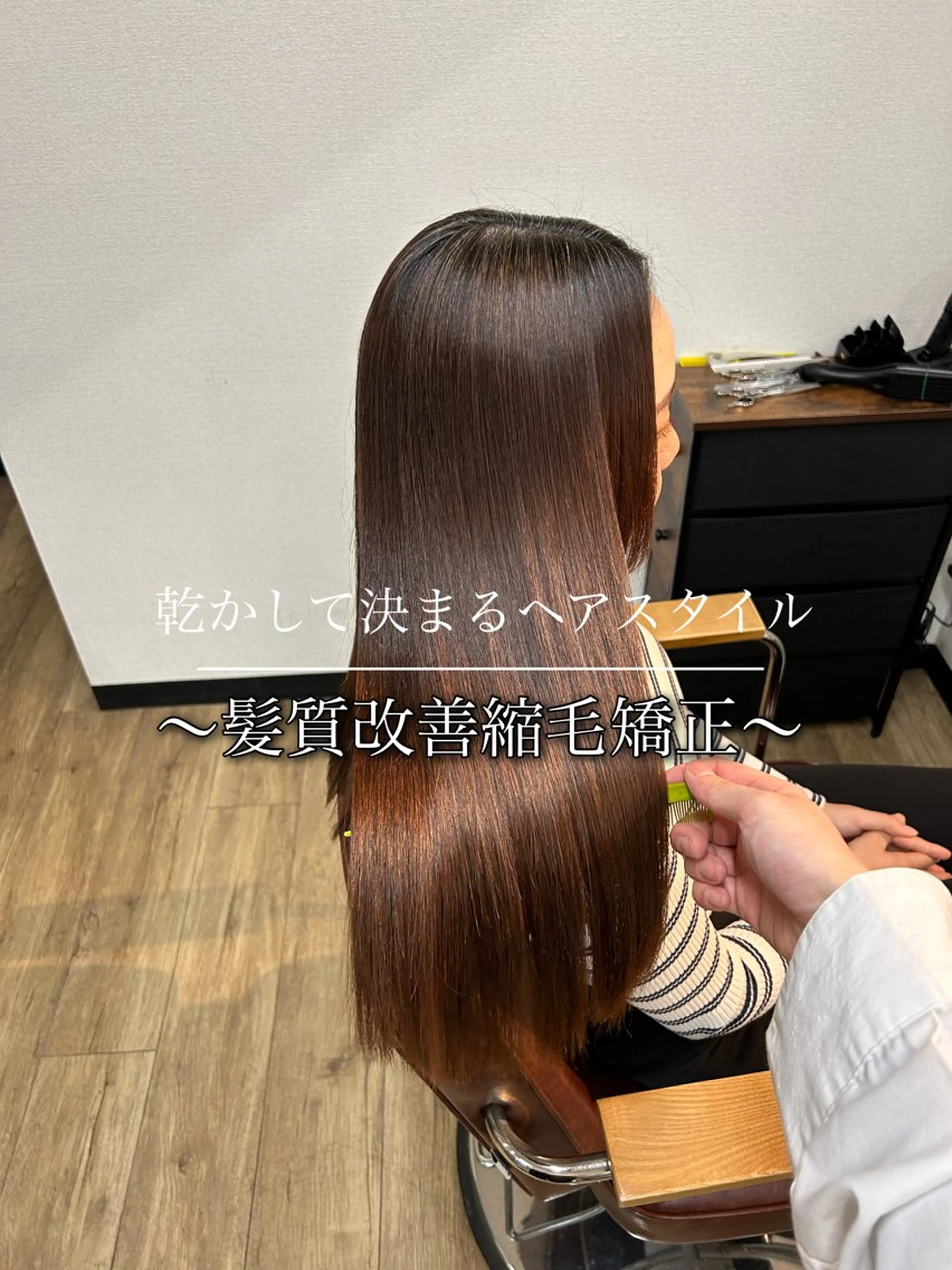 セミロング パーマ ショートボブ セミロングパーマ ボブ ハイライト 髪質改善 カット 縮毛矯正 トリートメント 🌹古川暁 髪質改善縮毛矯正🌹のヘアスタイル