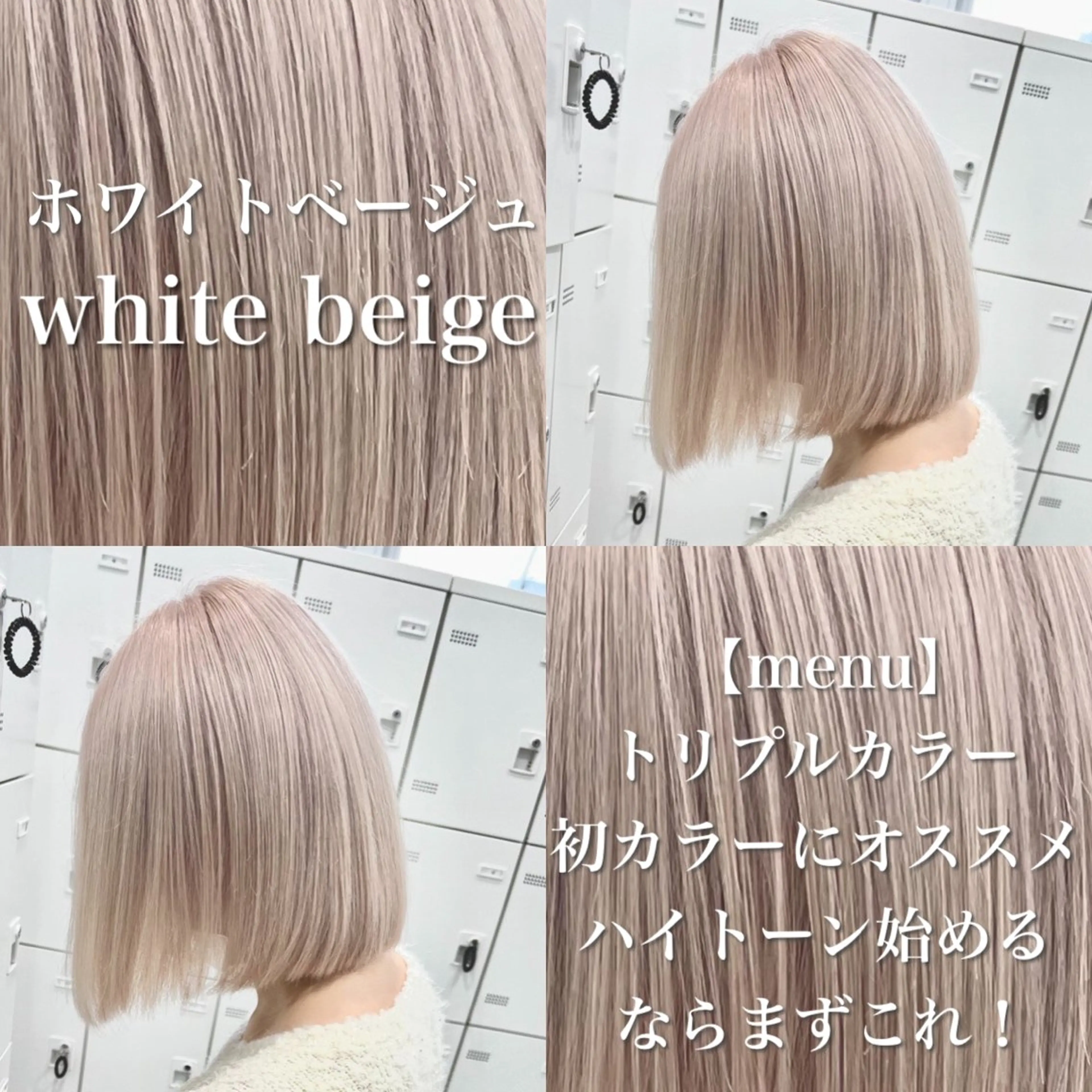 ミディアム カラー ヘアアレンジ ヘアカラー トリートメント レイヤー/艶ベージュ /🎀Saki🎀のヘアスタイル