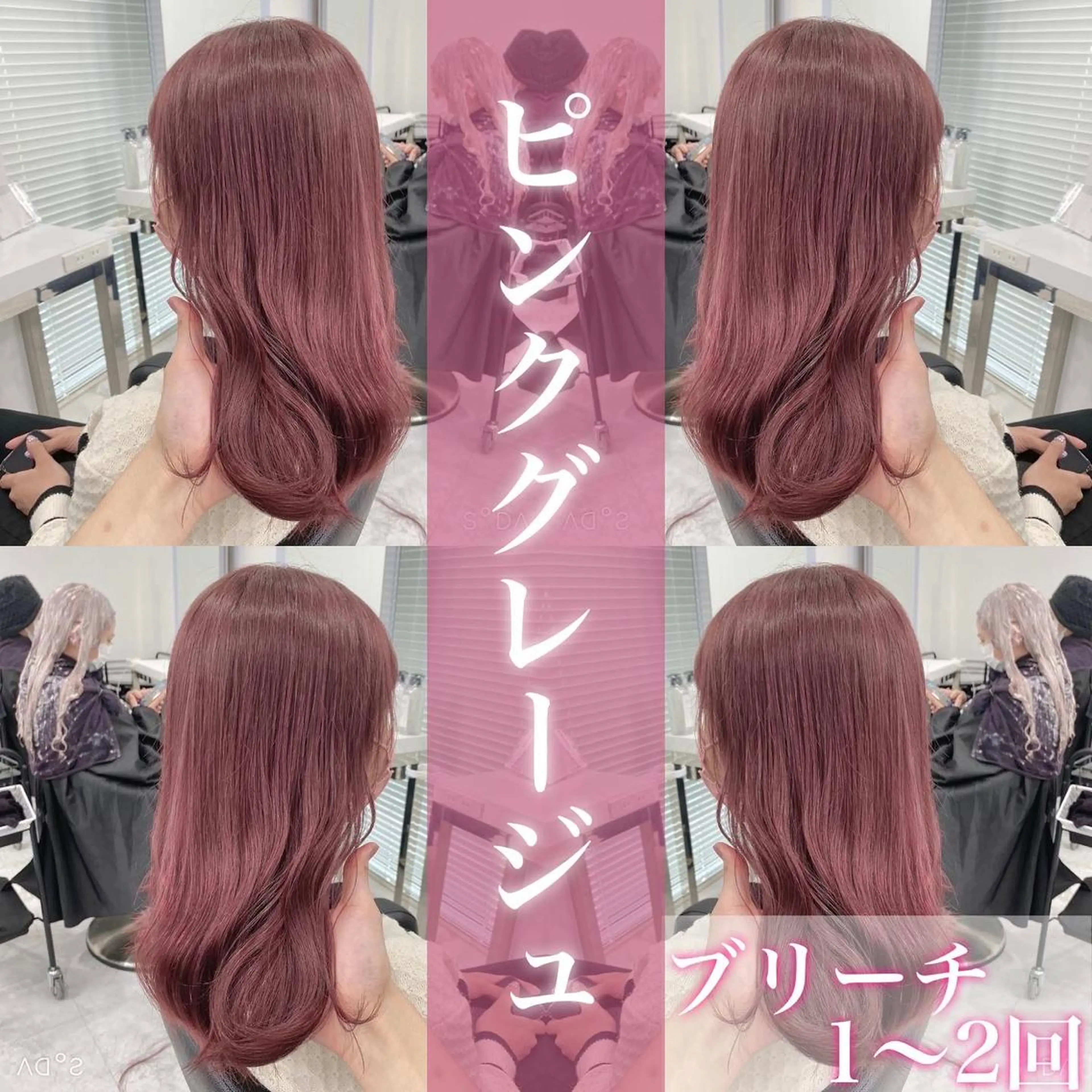 セミロング カラー 【期間限定】 ショート特化/森澤のヘアスタイル