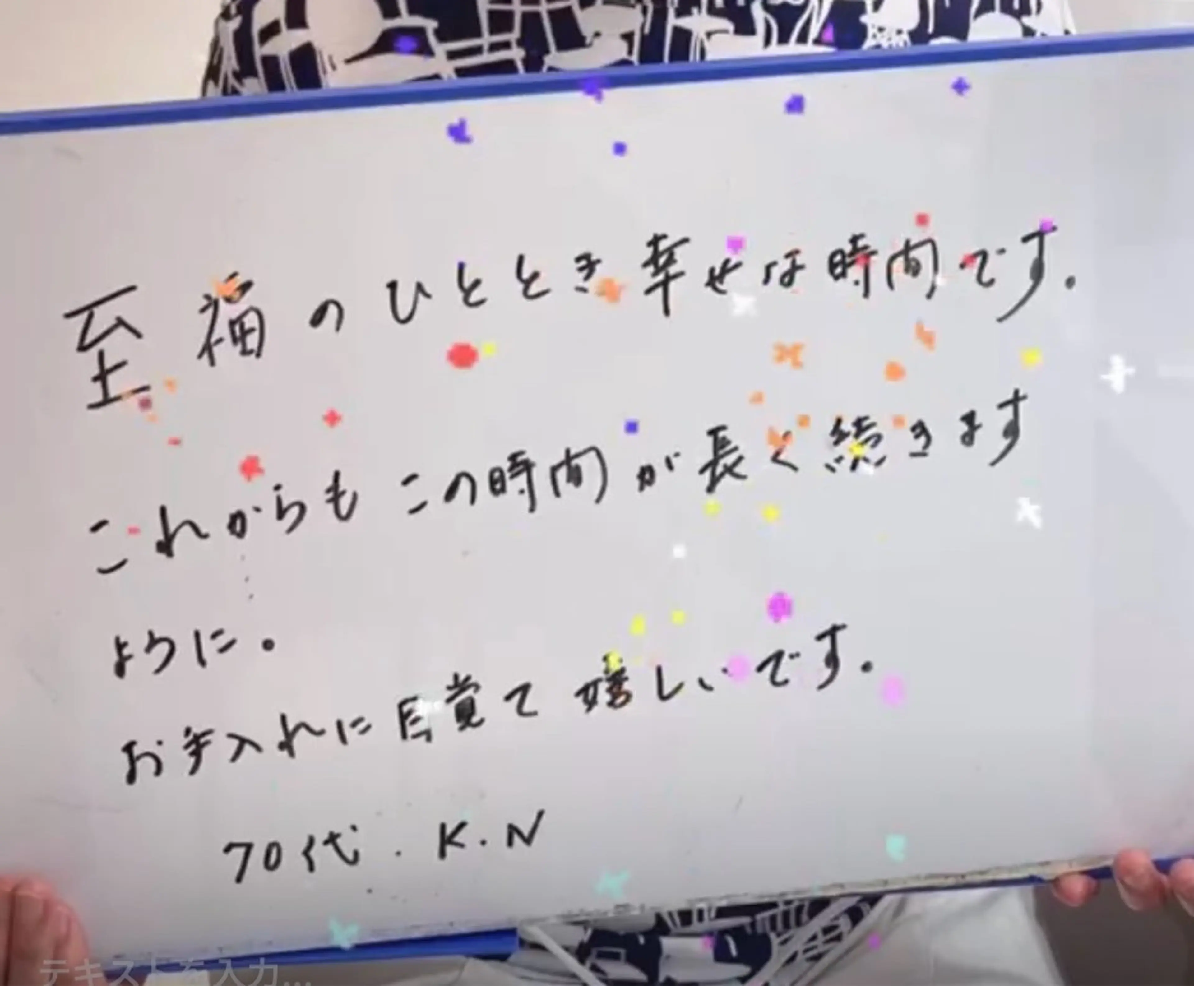 エステ 内藤 理恵のエステ・リラクイメージ