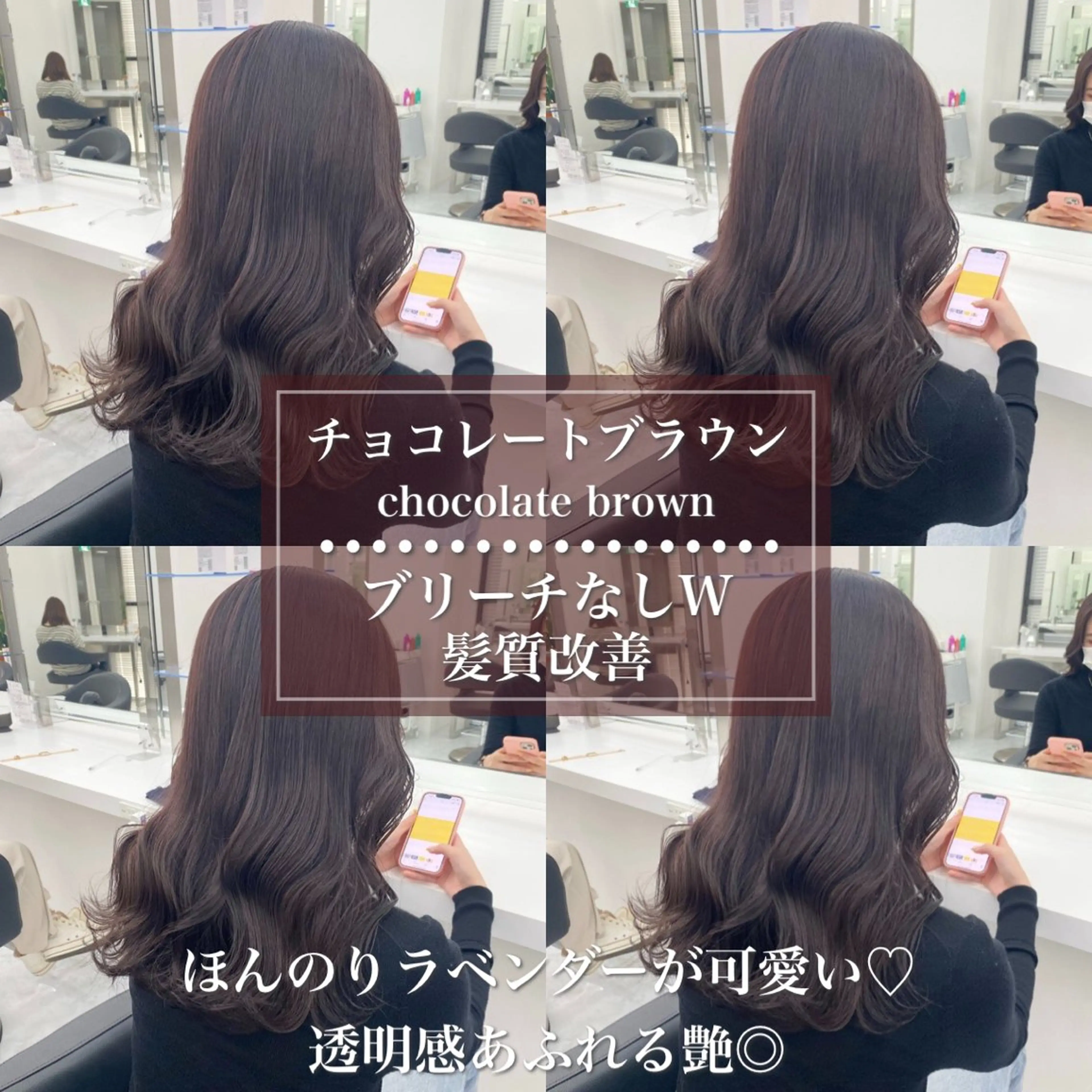 ミディアム カラー ブラウンカラー チョコレートブラウン ラベンダーカラー ヘアカラー トリートメント tocca hair & treatment博多口店所属・【赤み消しカラー】 中野浩太のヘアスタイル