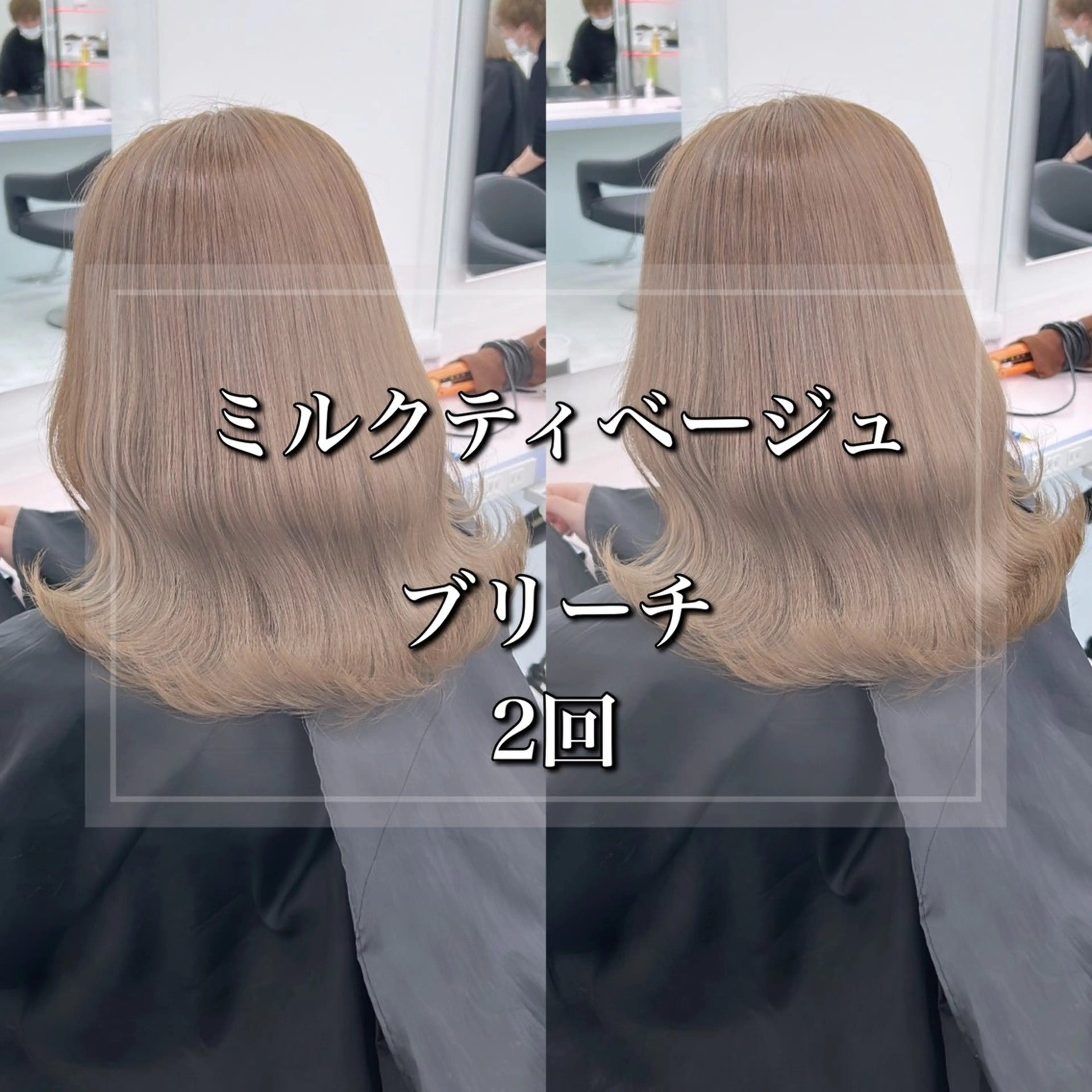 ロング ヘアカラー 🇰🇷韓国レイヤー ヒロキ🇰🇷のヘアスタイル