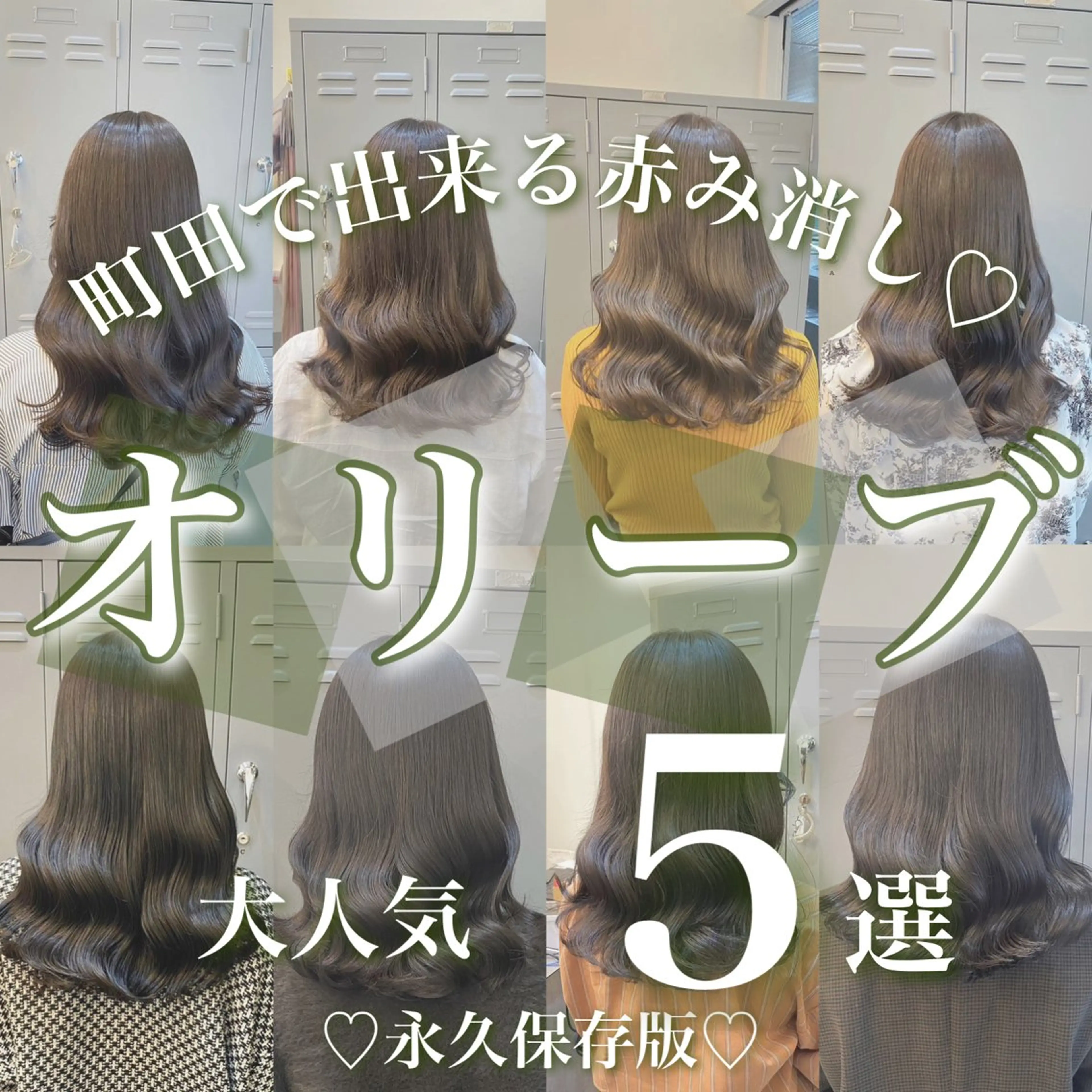 ロング カラー 🪞髪質改善カラー× レイヤーカット🪞のヘアスタイル