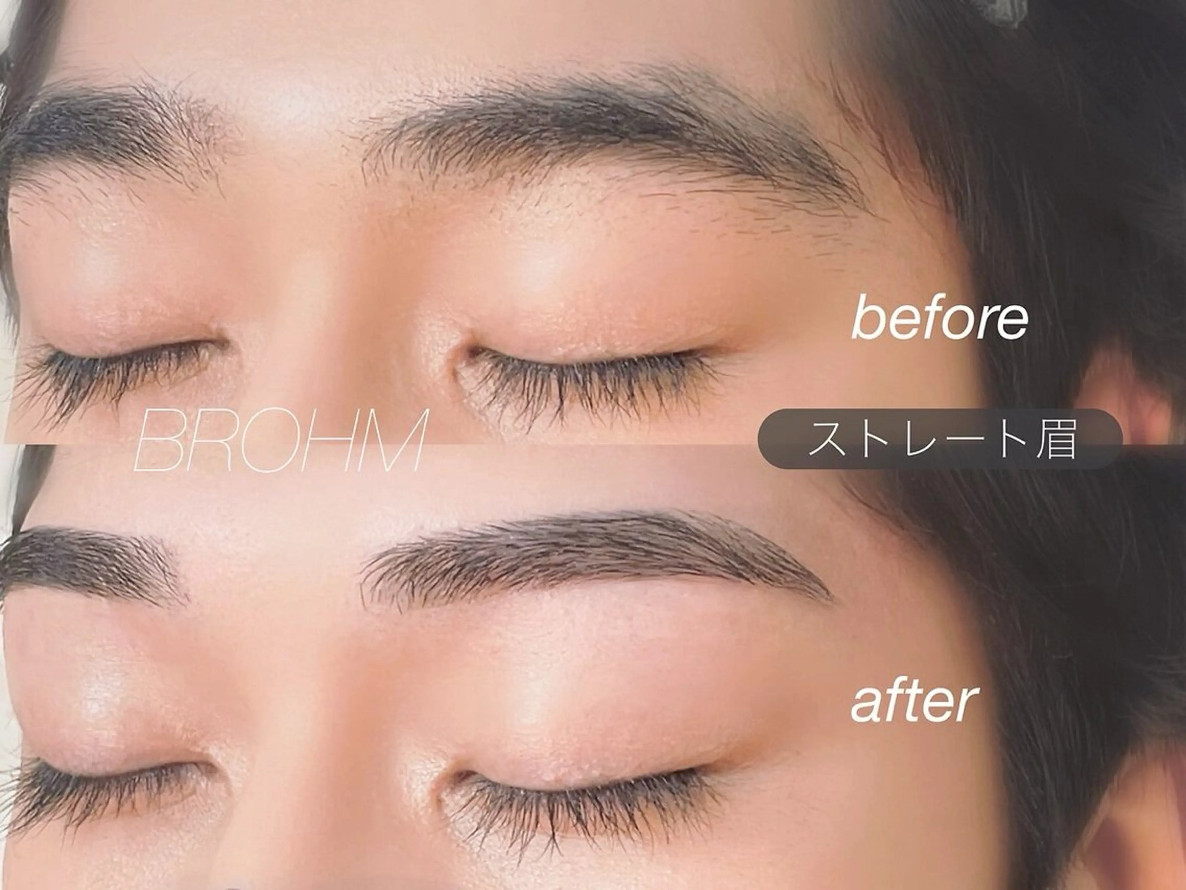 メンズ アイブロウ 眉カット ハリウッドブロウリフト 眉毛ワックス脱毛 BROHM所属・BROHM 目黒 kirariの眉毛・アイブロウイメージ