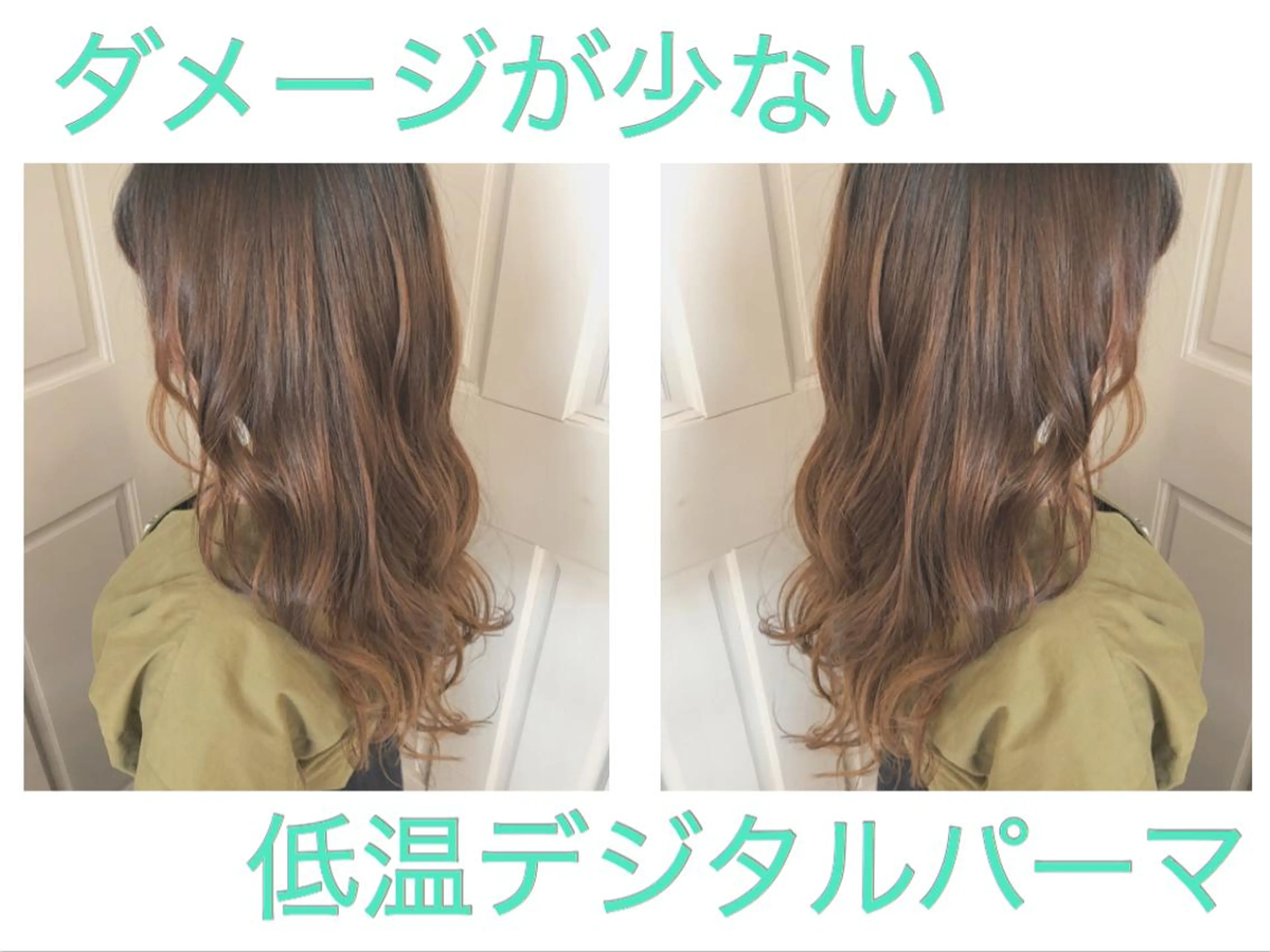 ロング ロング 小顔カット トリートメント 髪質改善縮毛矯正 リピートNo.1米倉のヘアスタイル