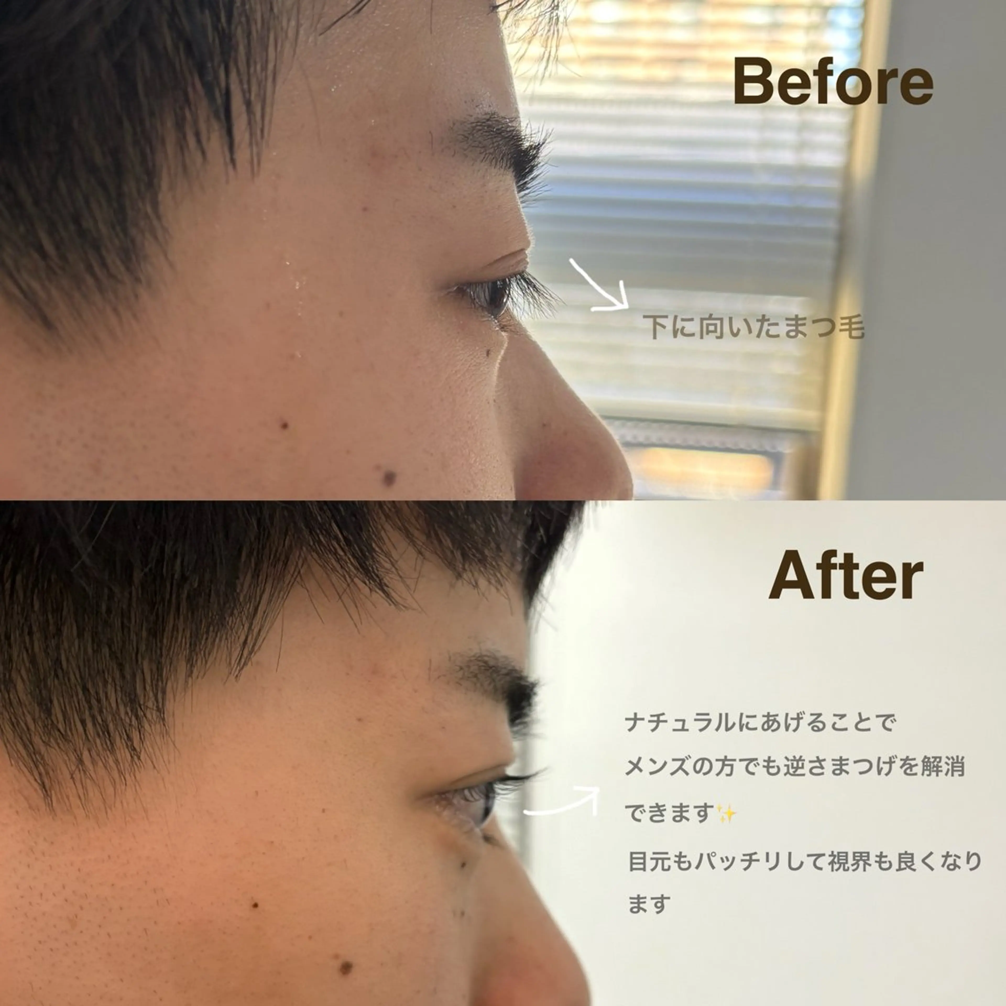 マツエク・マツパ 一重×まつ毛パーマ マツパ Zoey eye所属・Zoey eye. キノマナのマツエク・マツパデザイン