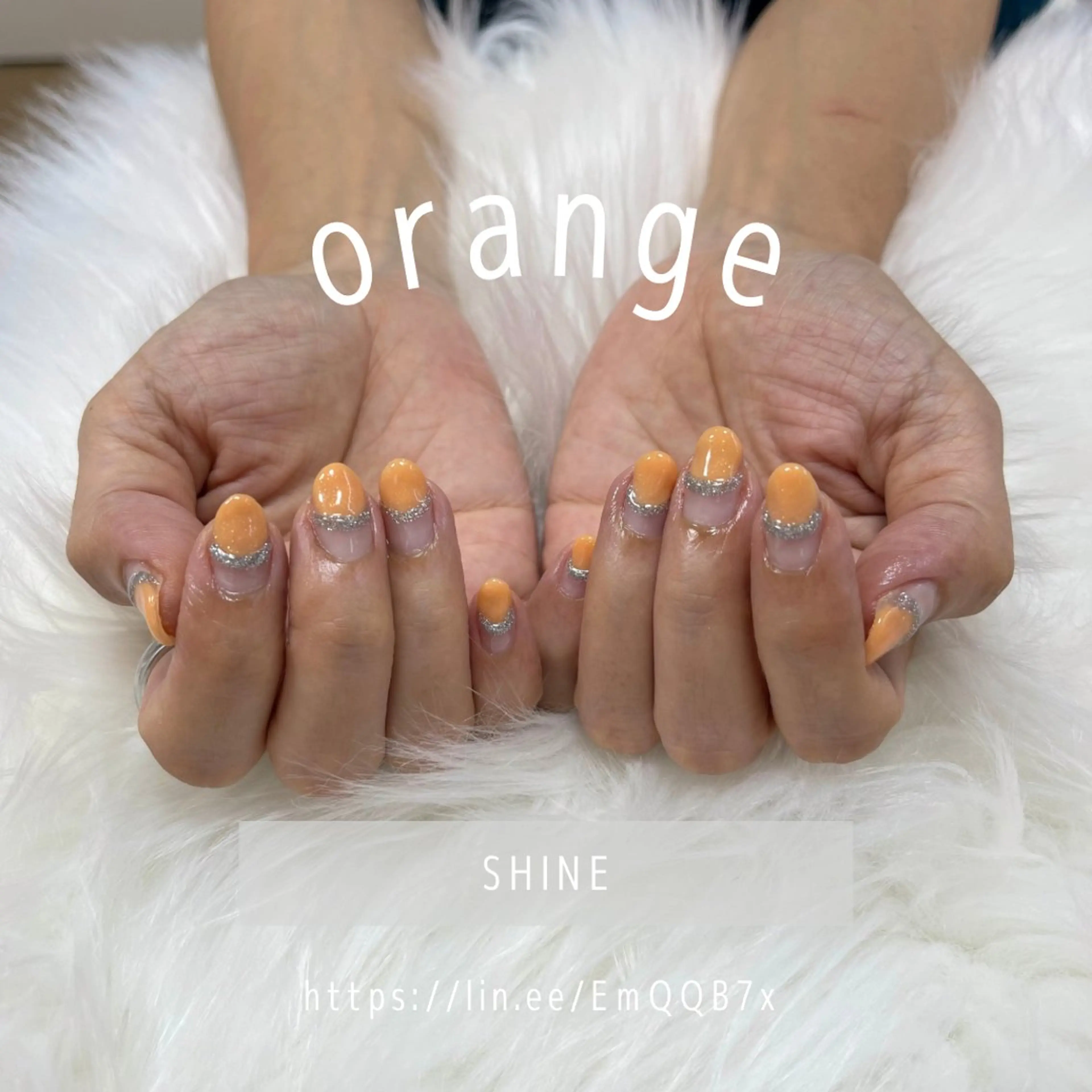 ネイル ラメ(グリッター) ニュアンスネイル オレンジ SHINE nail salonのネイルデザイン