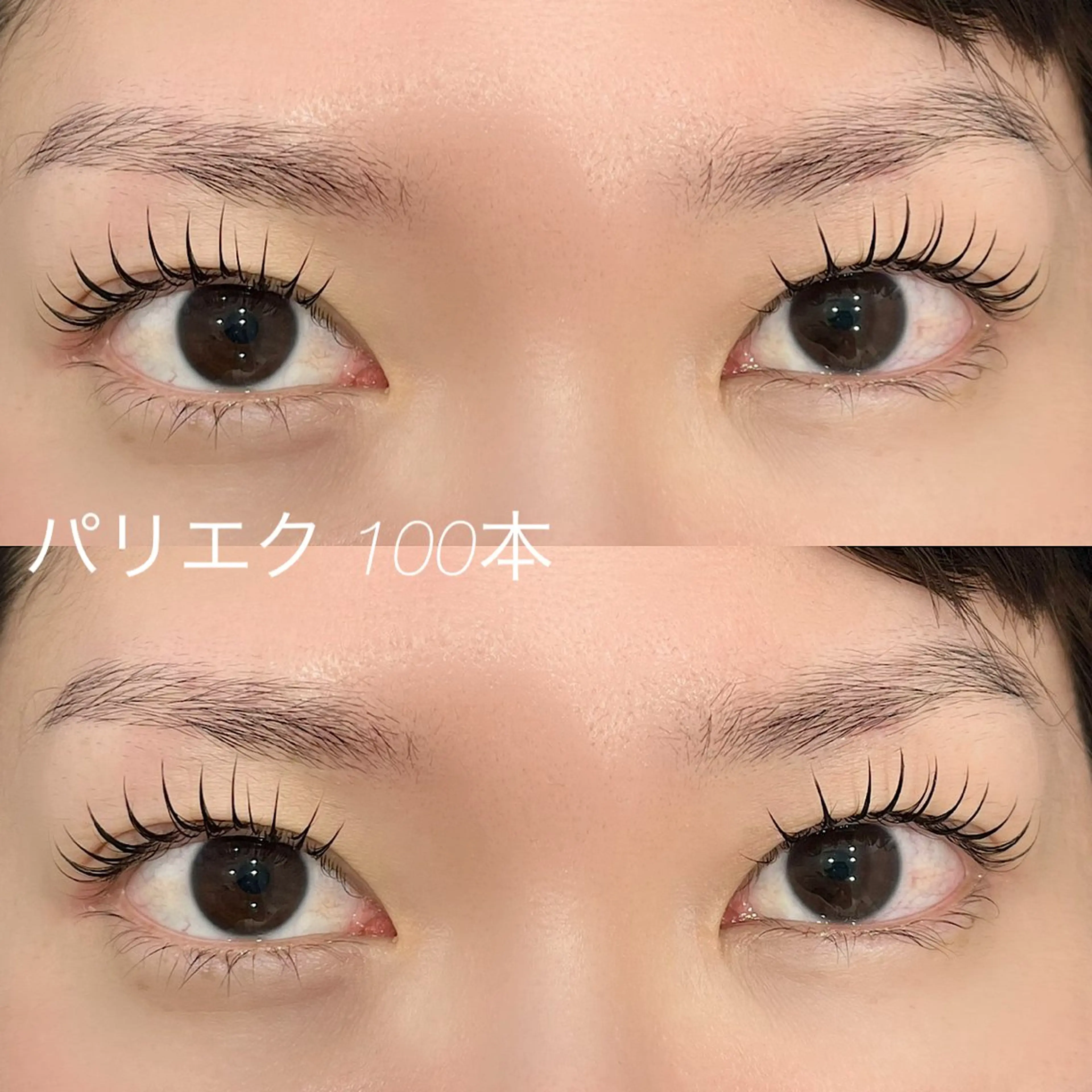 【新規】フラッシュラッシュ100本🎀(オフ込み、アイシャンプー付)の写真