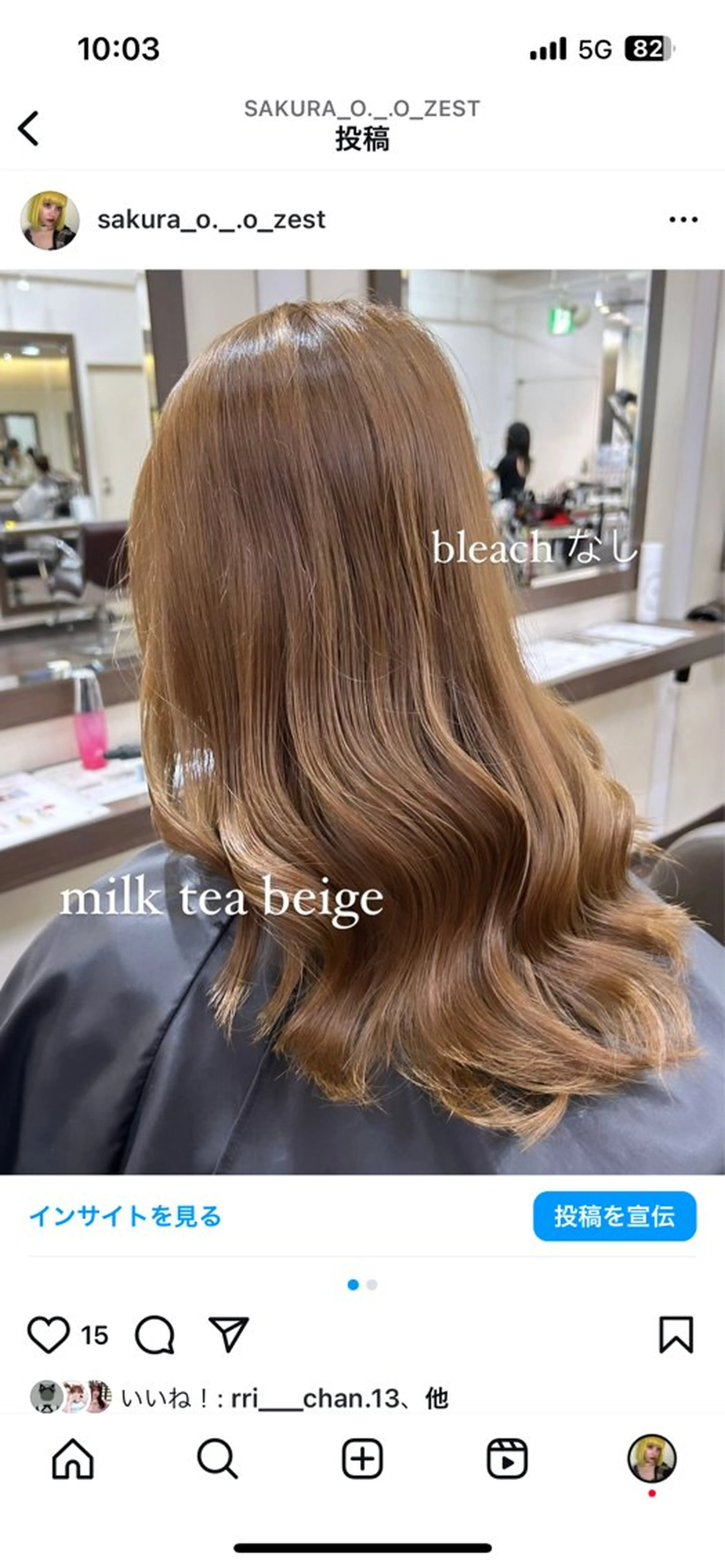 セミロング カラー ブリーチ ケアブリーチ ダブルカラー イヤリングカラー ハイトーンカラー ヘアカラー メンズ/ブリーチなし サクラ🌸のヘアスタイル