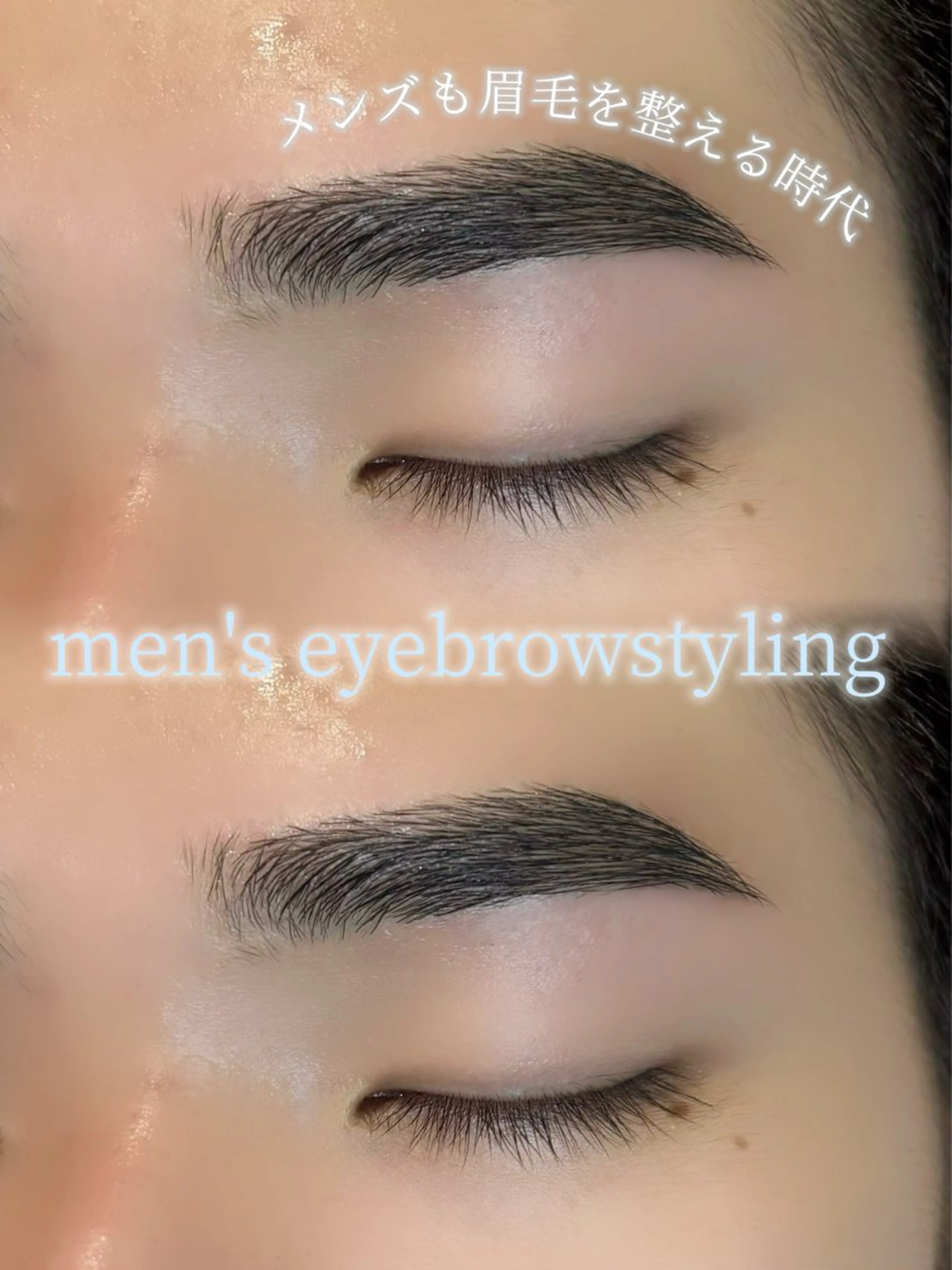 メンズ🚹アイブロウスタイリング¥6,600→4000の写真