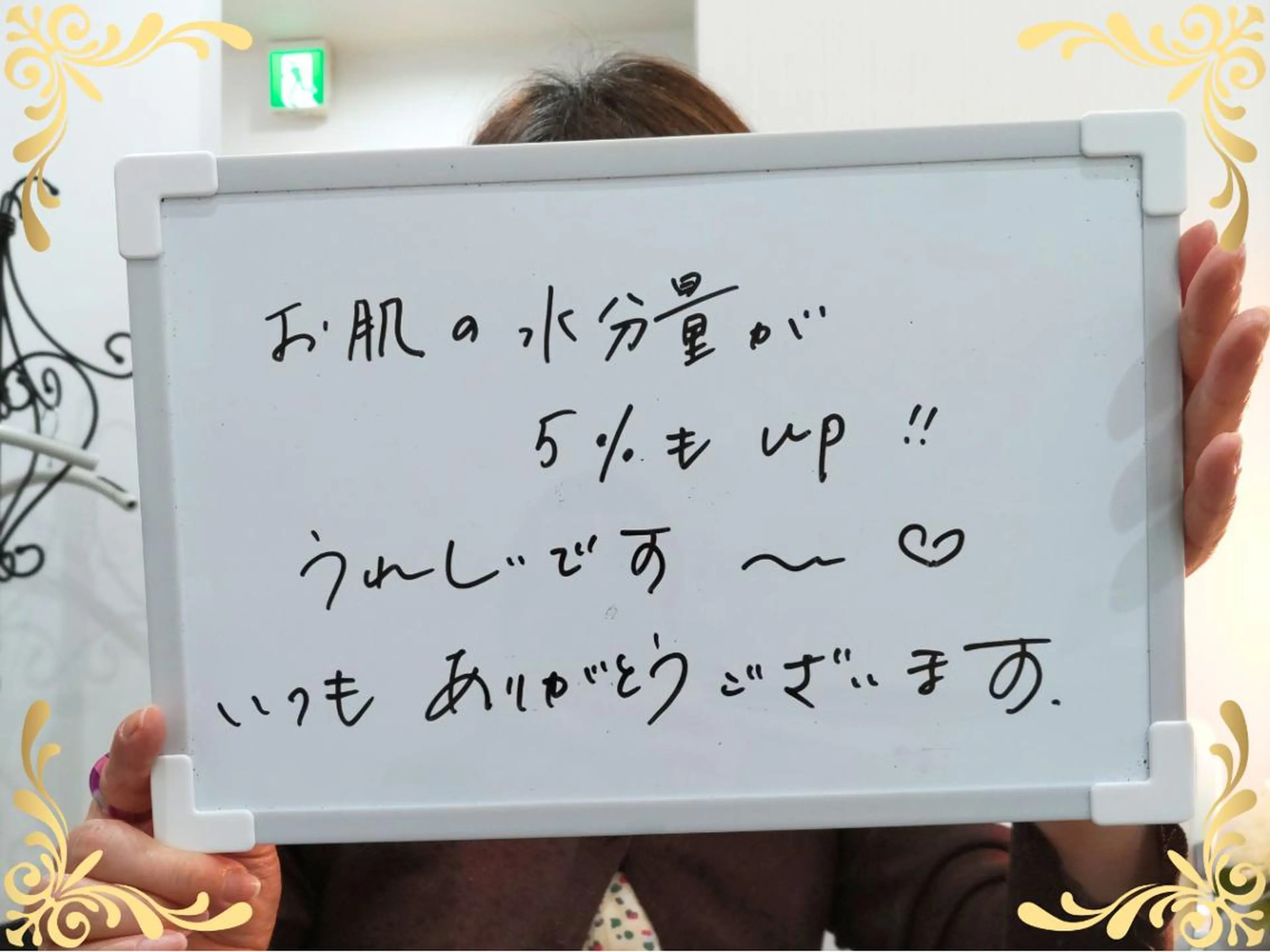 稲田 萌絵のエステ・リラクイメージ