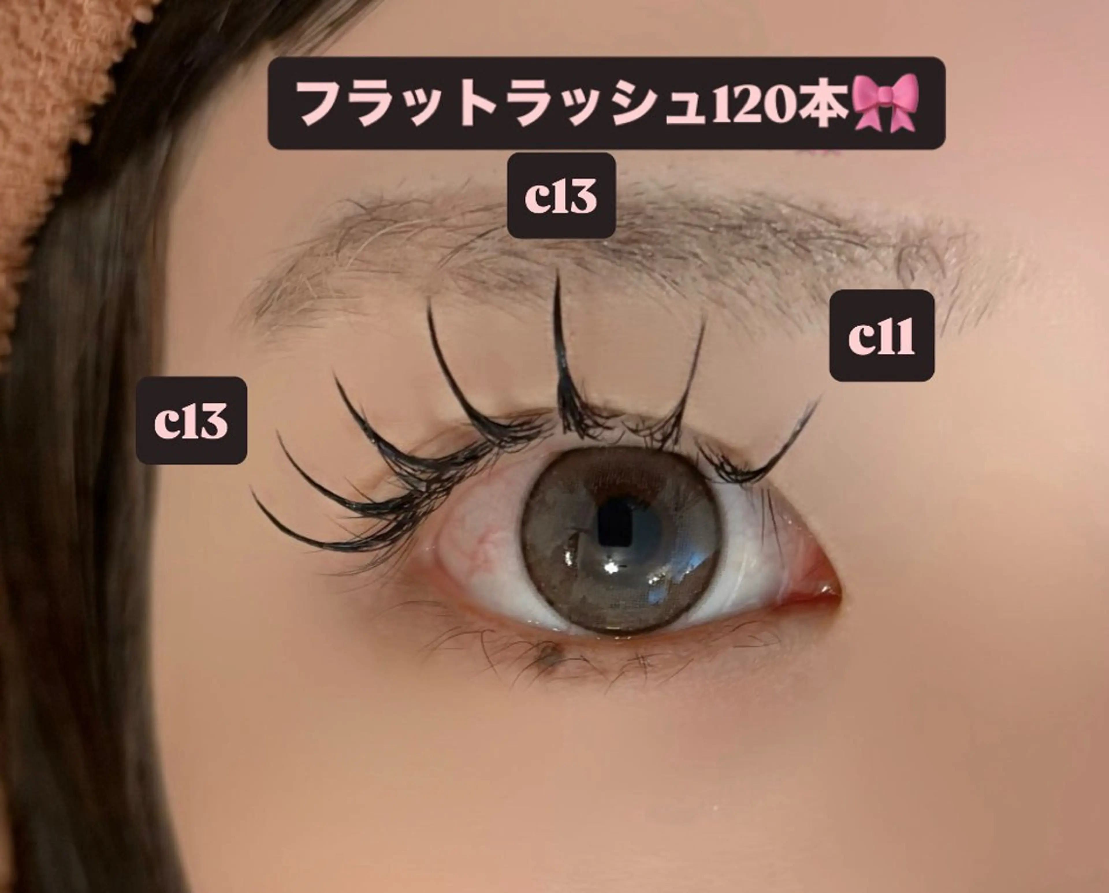 マツエク・マツパ 束感まつ毛 フラットラッシュ マツエク 🎀ROAR🎀 SAYAのマツエク・マツパデザイン