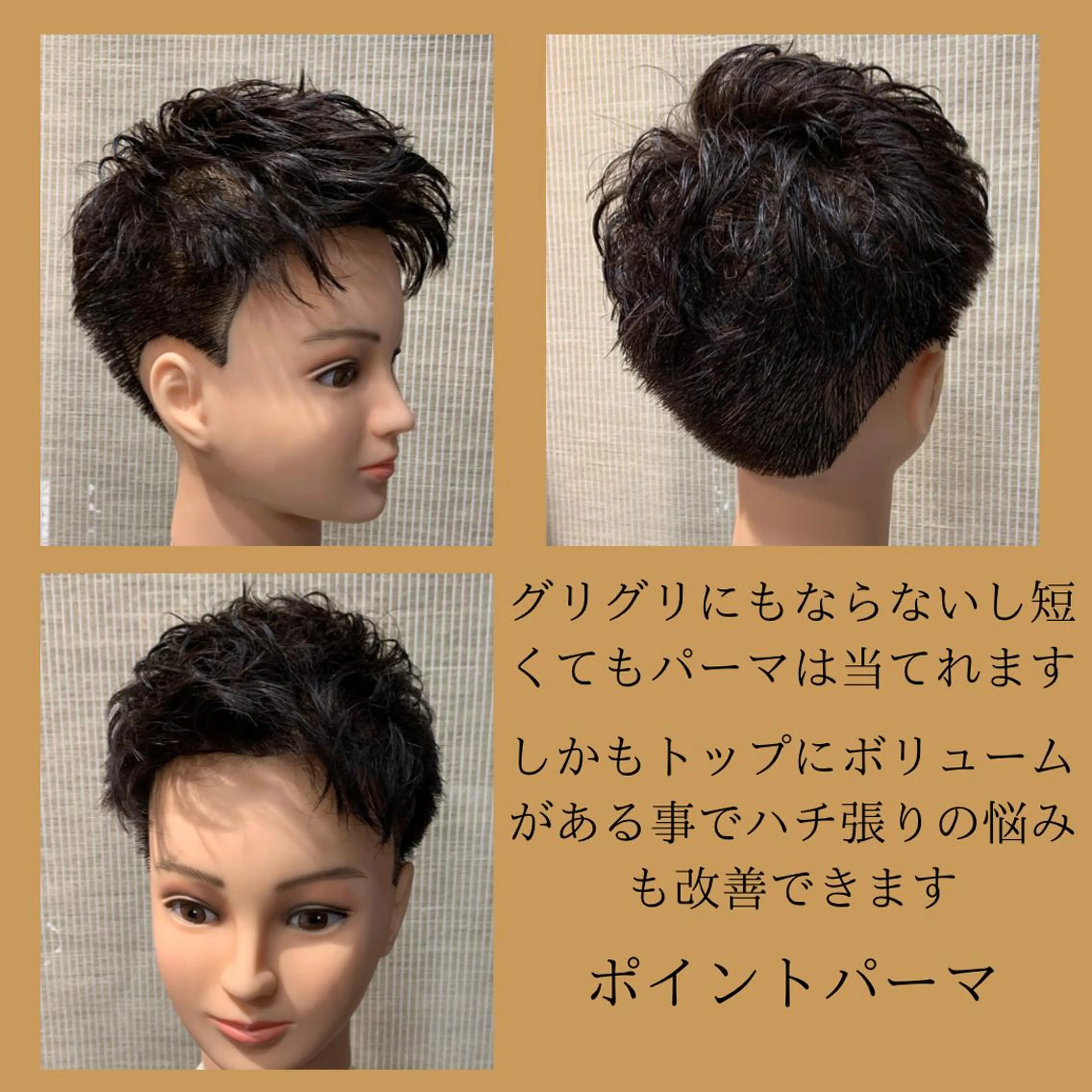 ショート パーマ メンズ labyrinthノーブル所属・メンズ特化西村 雄太のヘアスタイル