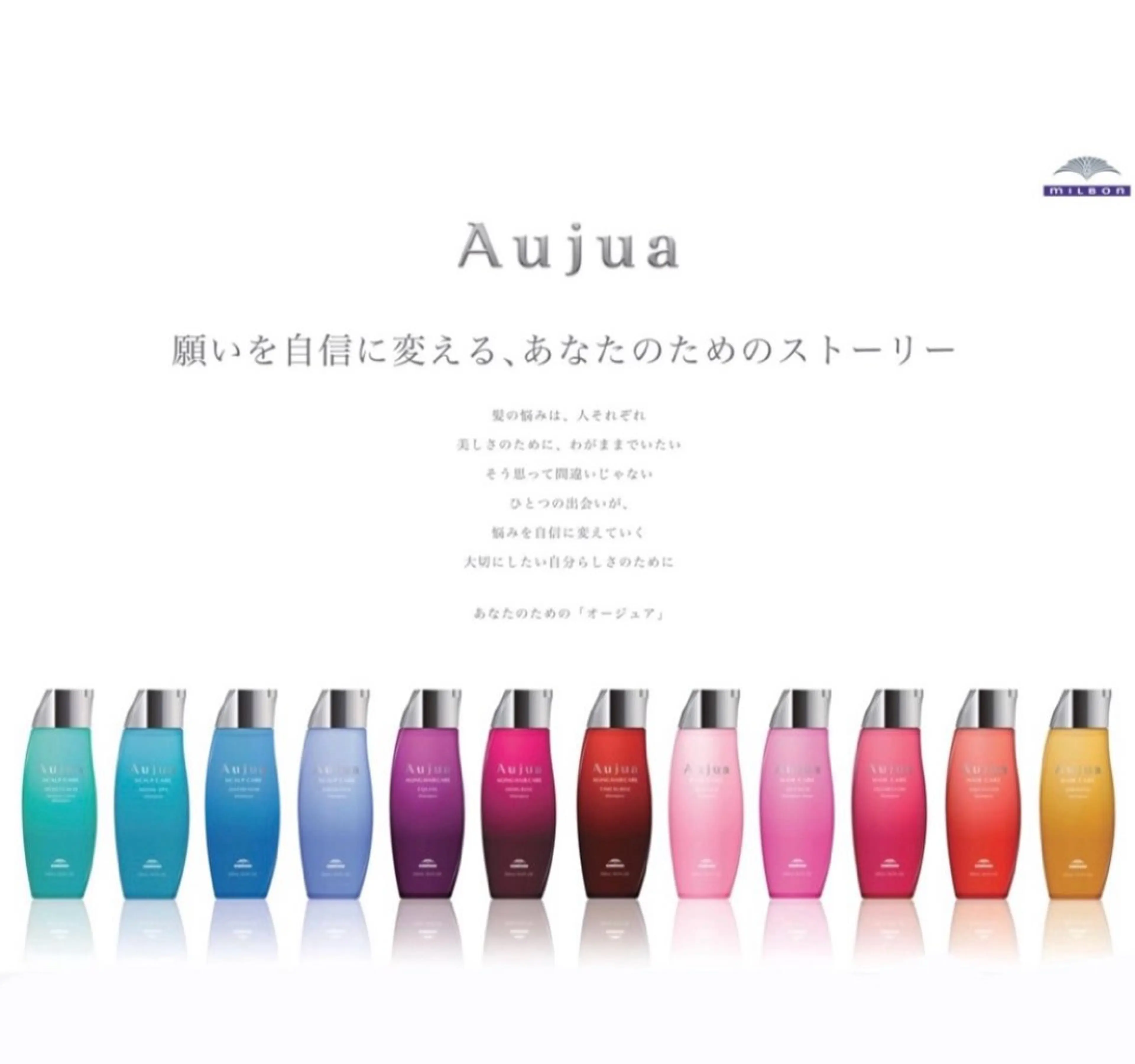🫧Aujuaトリートメント🫧SNSで話題！！の写真