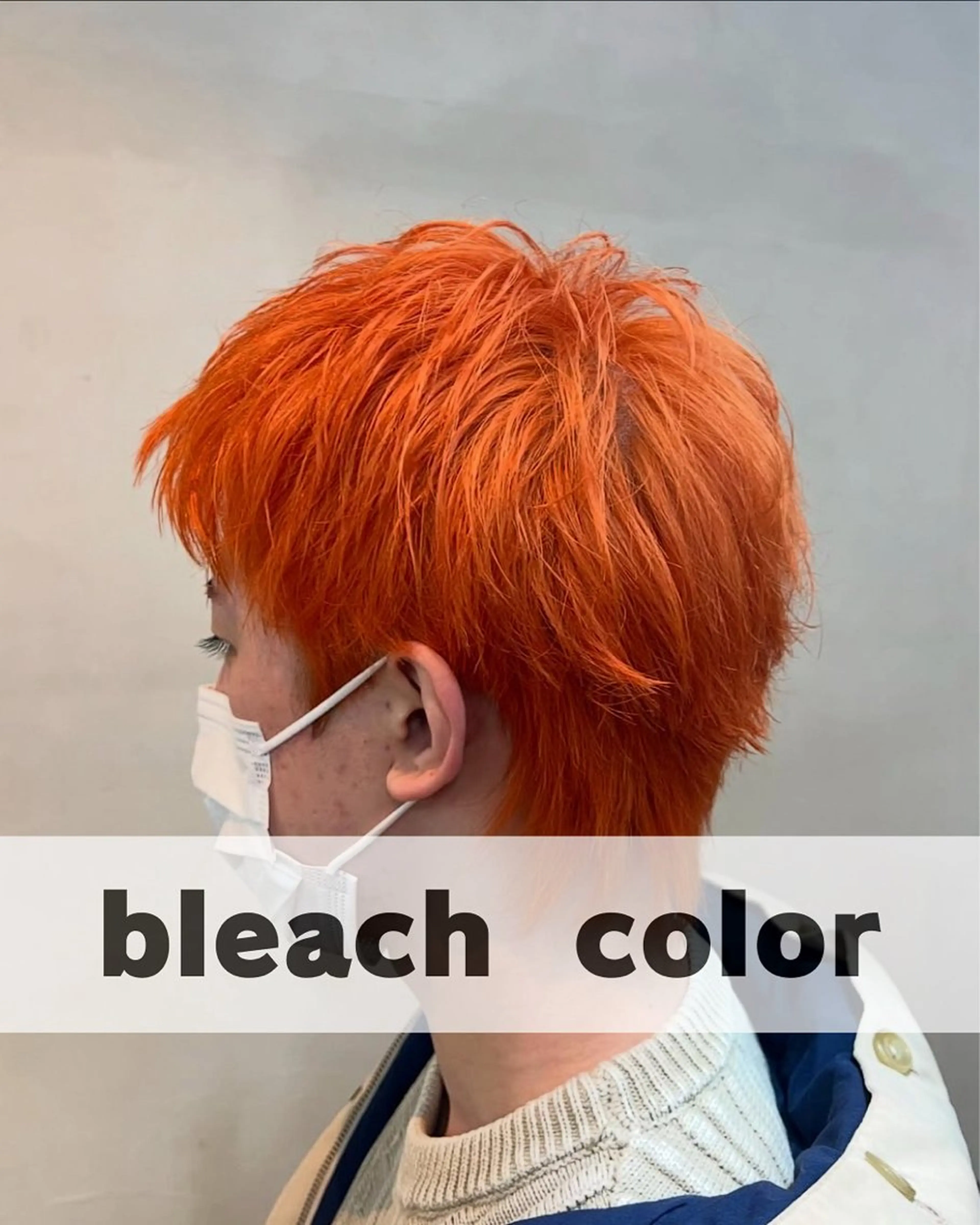 メンズ ヘアカラー ブリーチ/デザインカ ラー/村松愛翔のヘアスタイル