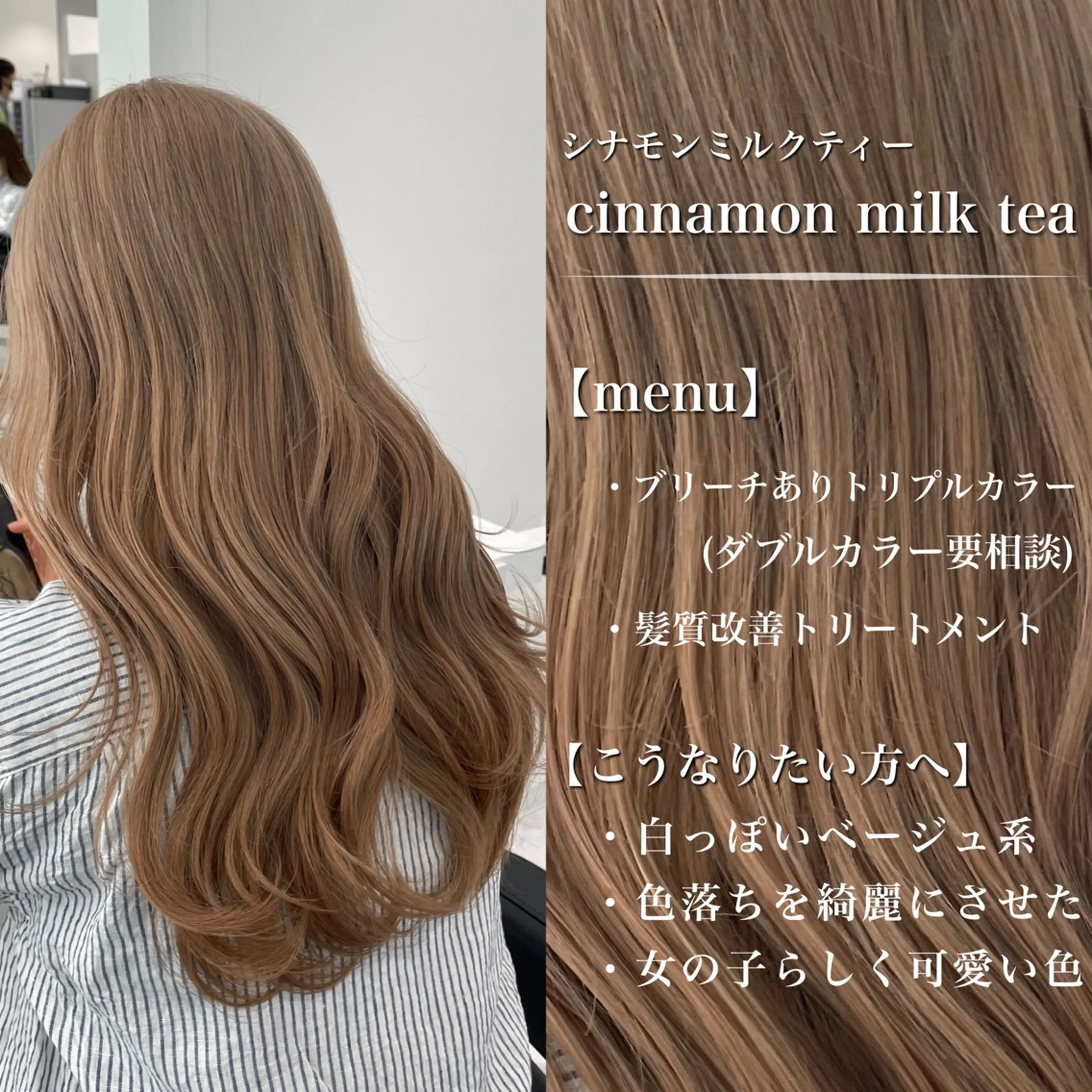 セミロング カラー ヘアアレンジ ブロンド カット ヘアカラー Cyntia by artina所属・髪質改善 美髪ハイトーン🫧のヘアスタイル
