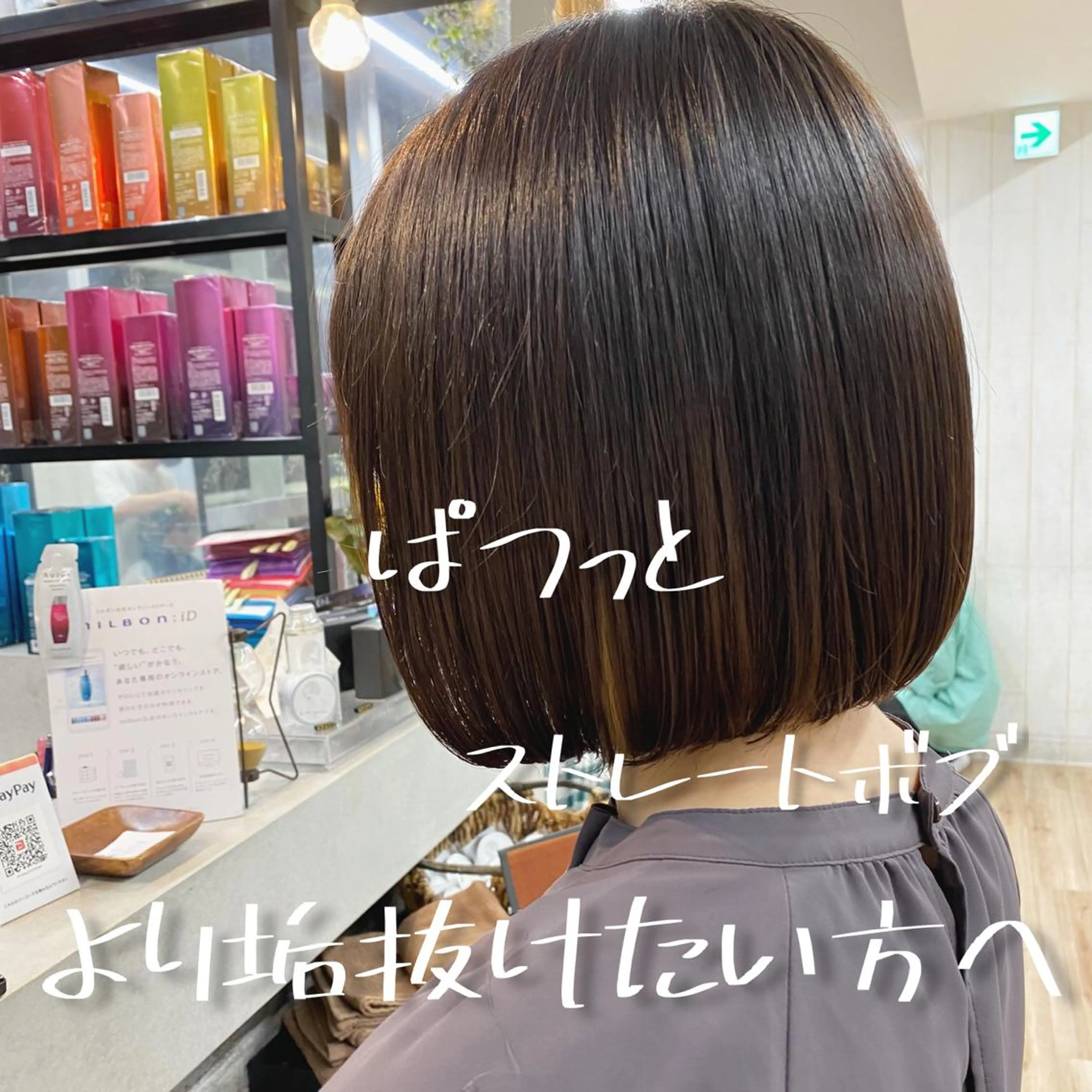 ミディアム カラー パーマ ヘアアレンジ Riposo.所属・✨似合わせカラー✨ 奈須晴香のヘアスタイル