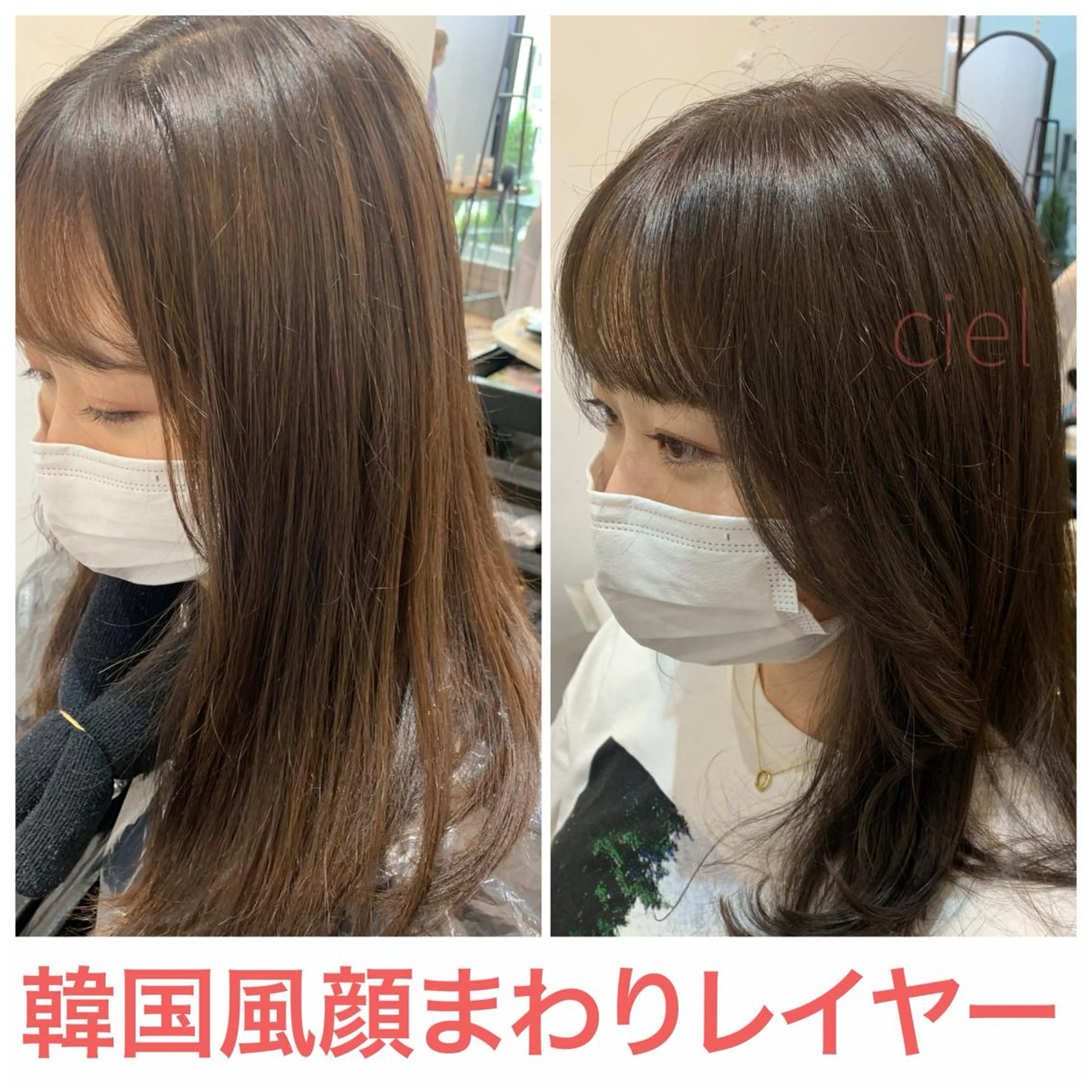 ロング カラー ベージュカラー 顔まわりレイヤー 韓国風ヘア レイヤーカット カット ヘアカラー 藤間 帆乃夏（とうまほのかのヘアスタイル