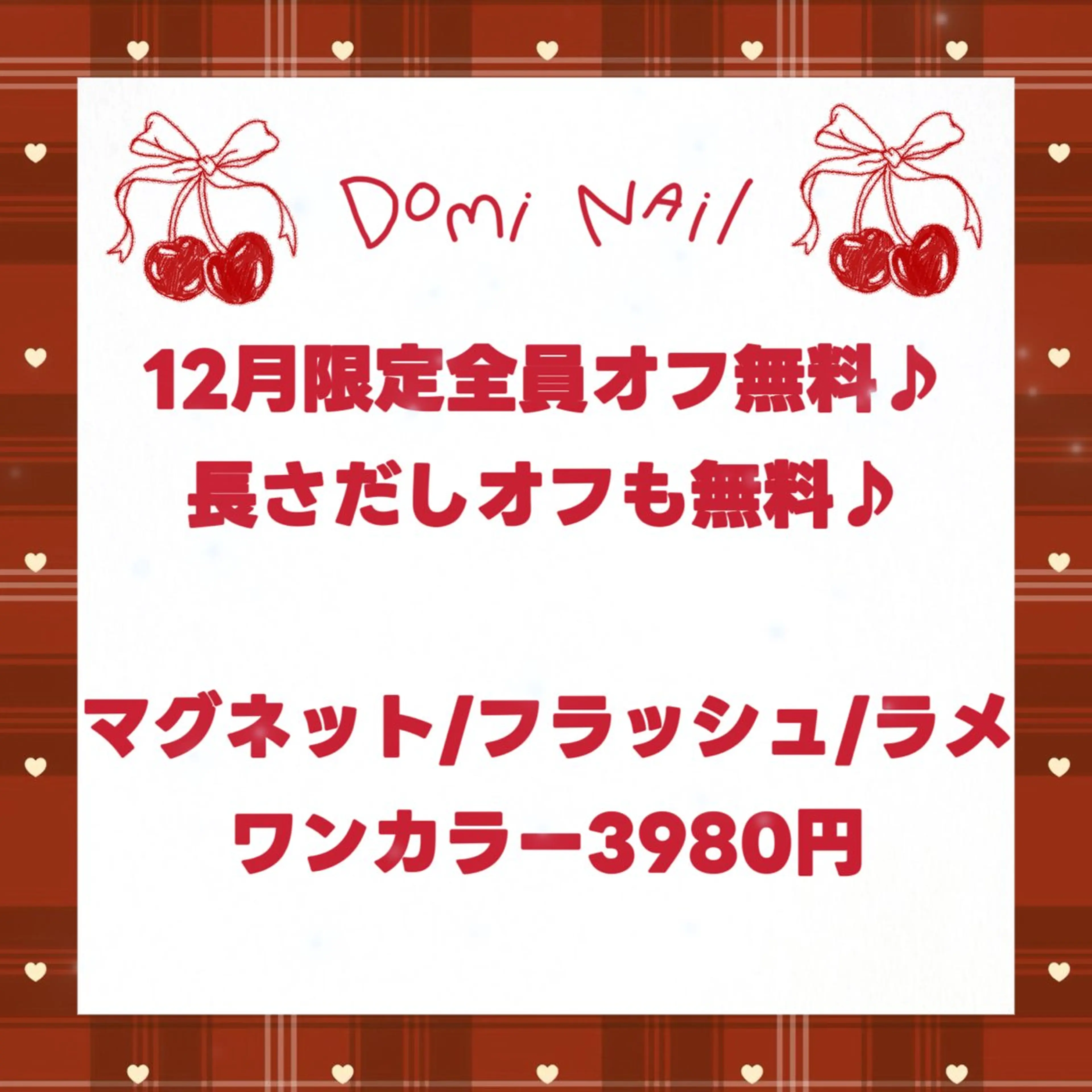 ネイル ハンドネイル Domi Nail Salon所属・Domi Nail Salonのネイルデザイン