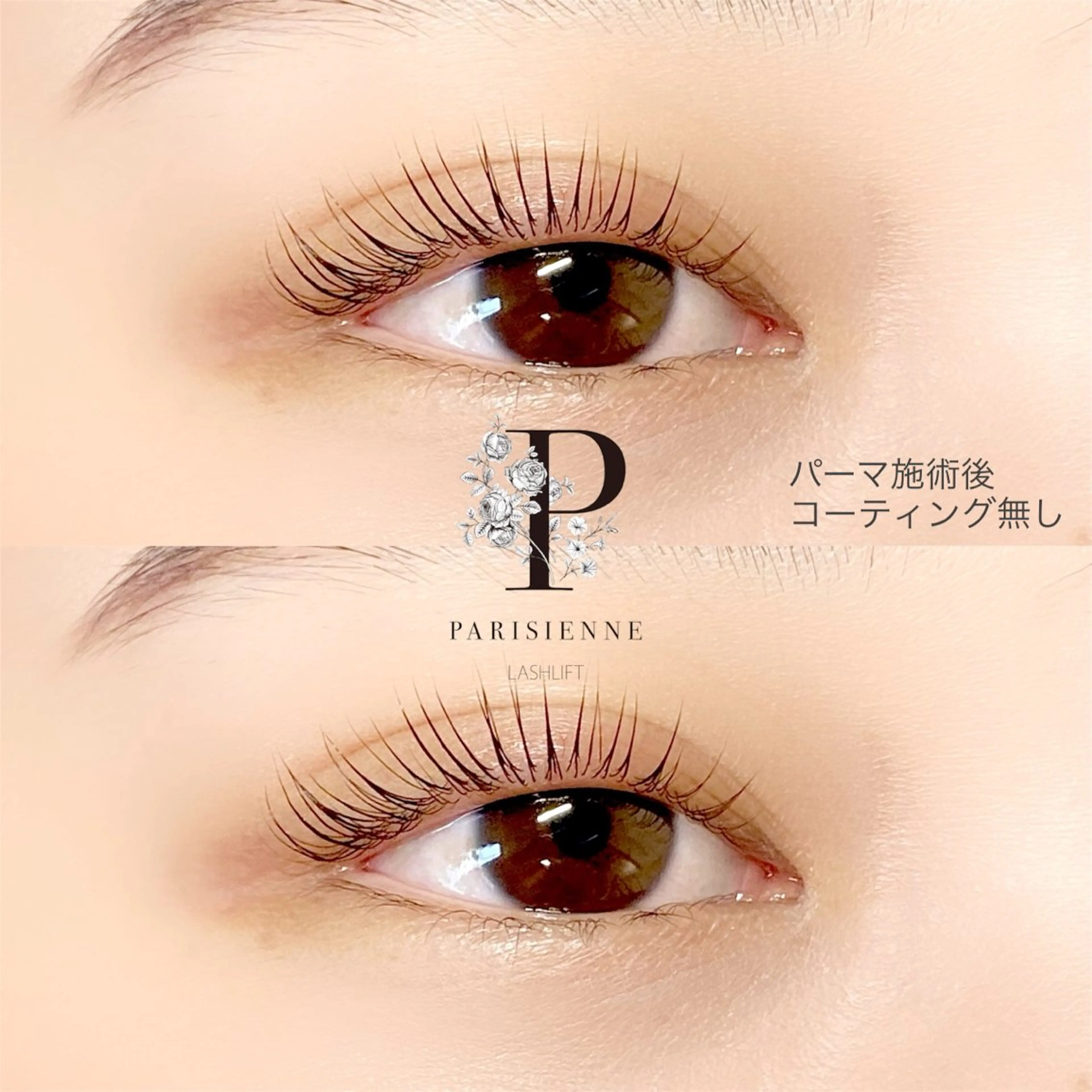 マツエク・マツパ パリジェンヌラッシュリフト m3 eyelash roomのマツエク・マツパデザイン
