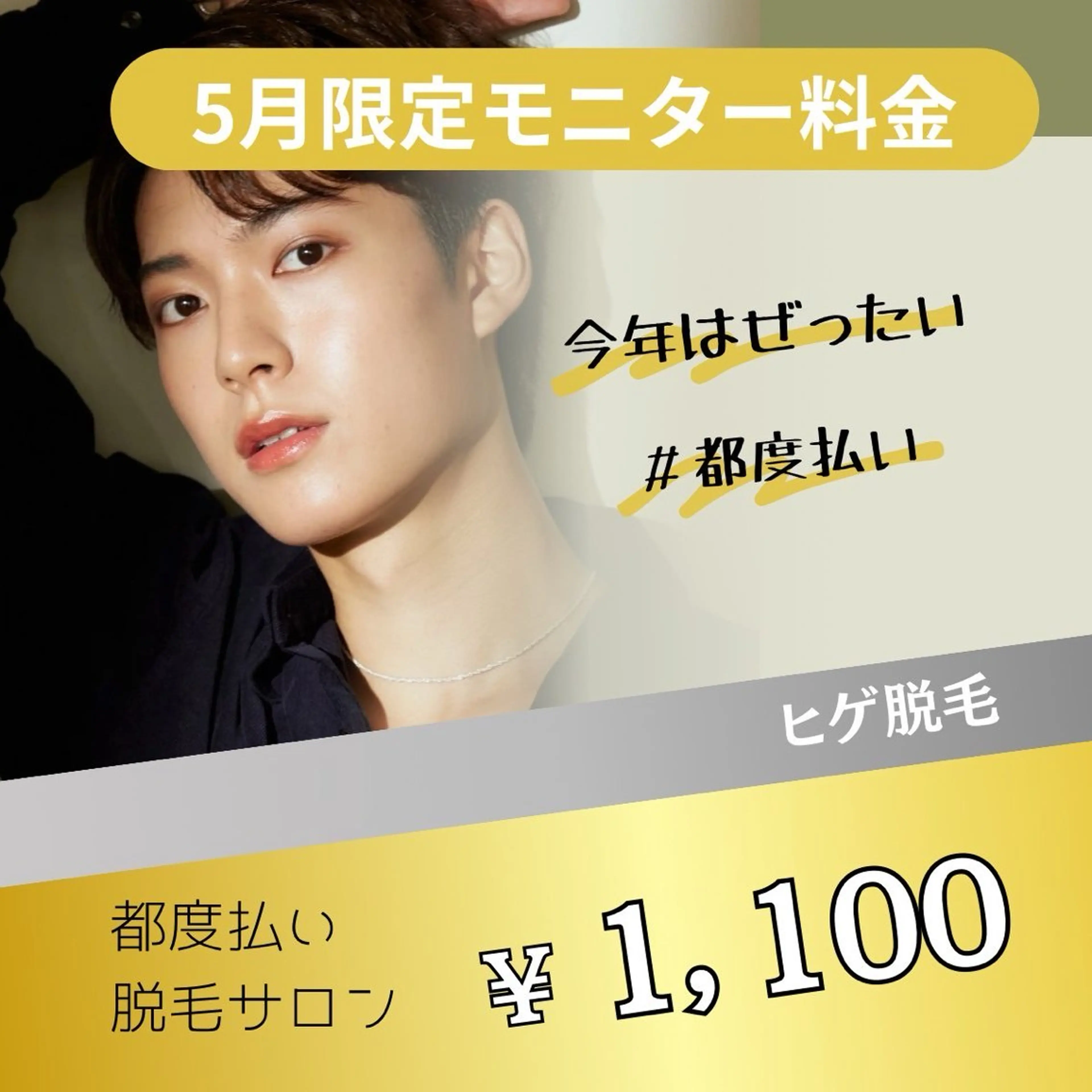 lolo&minty名護店所属・イシワタ サヤカの眉毛・アイブロウイメージ