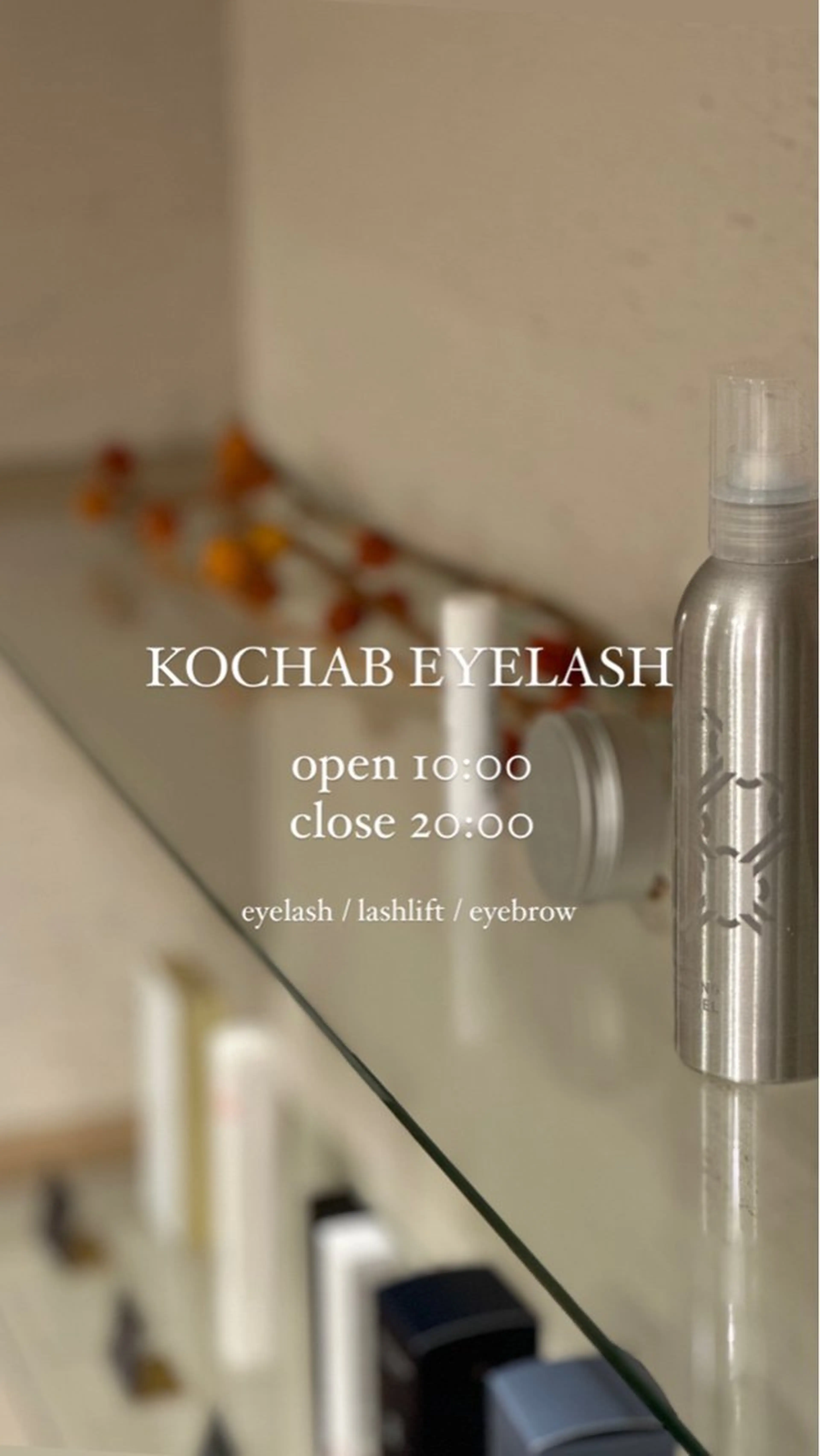 マツエク・マツパ KOCHAB EYELASH 久屋大通店所属・KOCHAB EYELASH　森下のマツエク・マツパデザイン