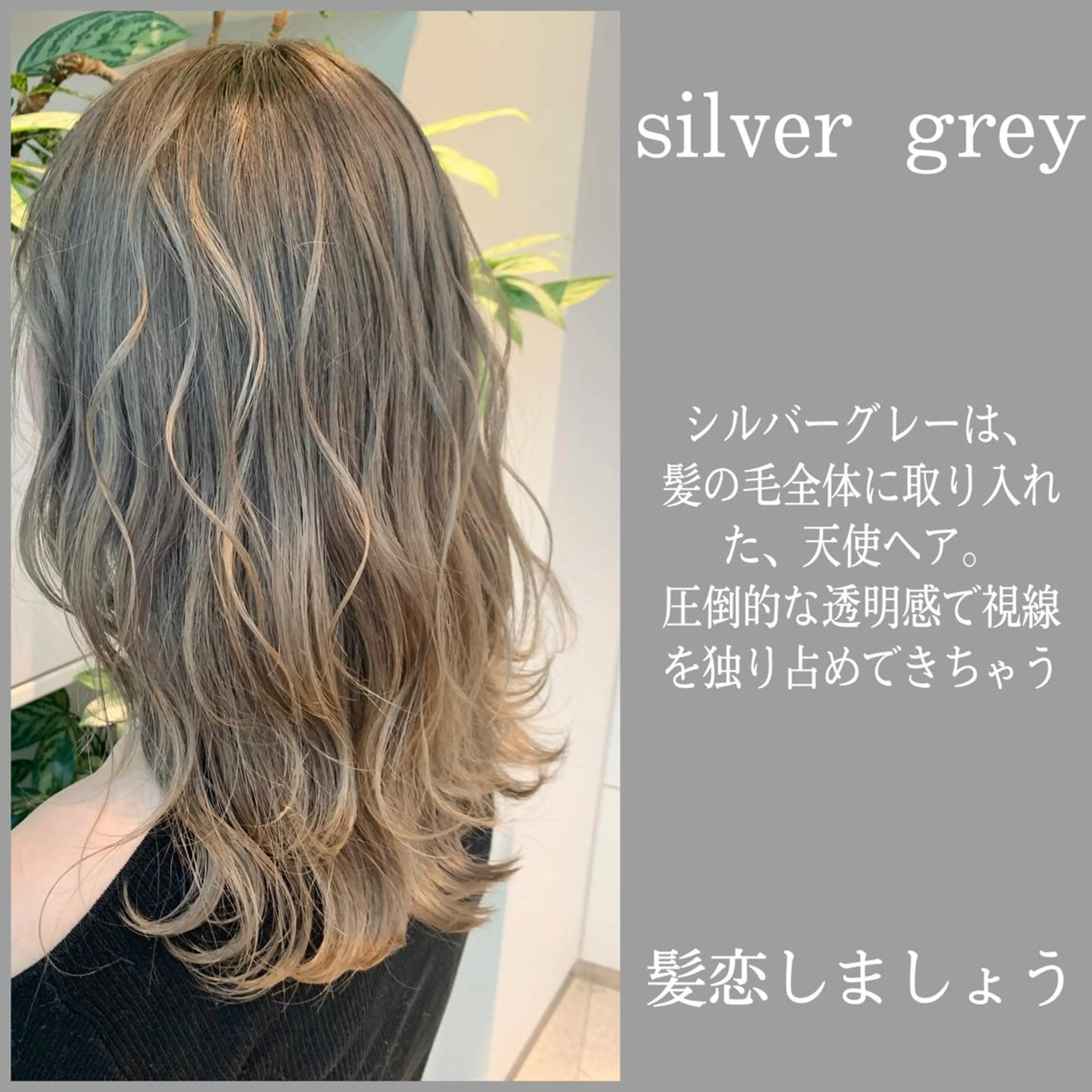 ミディアム ヘアカラー トリートメント 当日予約OK💐社長 💐完全個室美容室のヘアスタイル