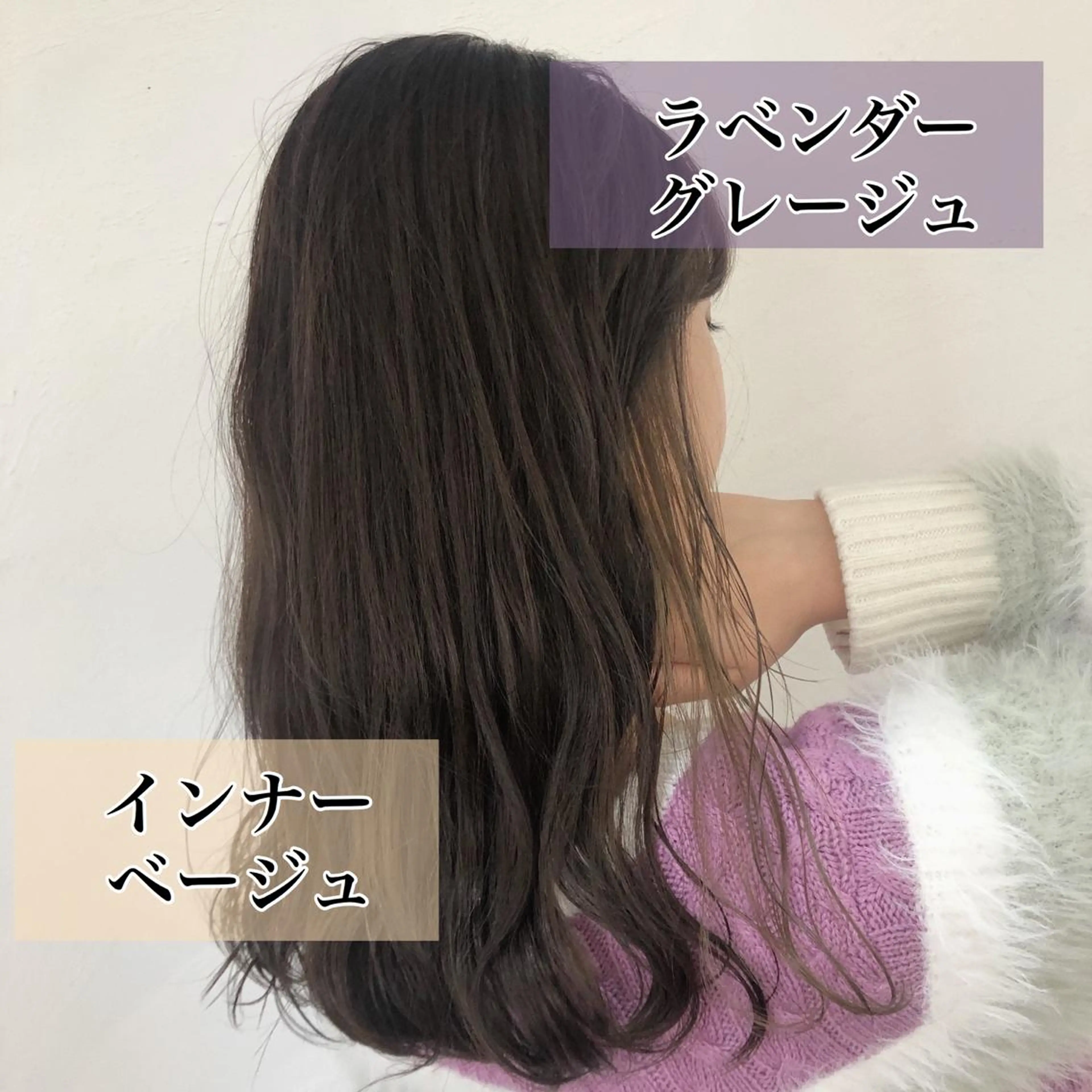 カラー 冨木 雄斗のヘアスタイル