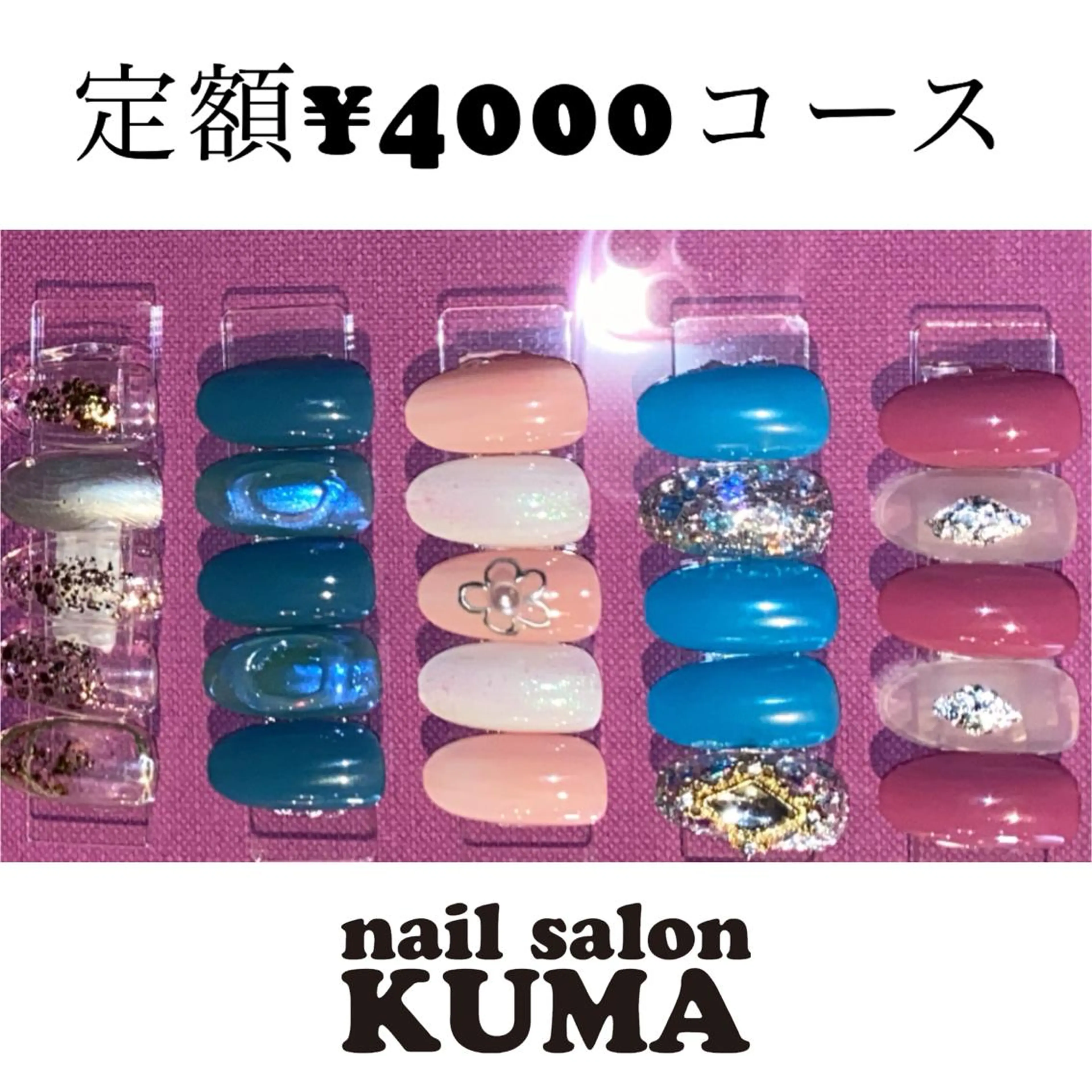ネイル nailsalon KUMA所属・nailsalon KUMAのネイルデザイン