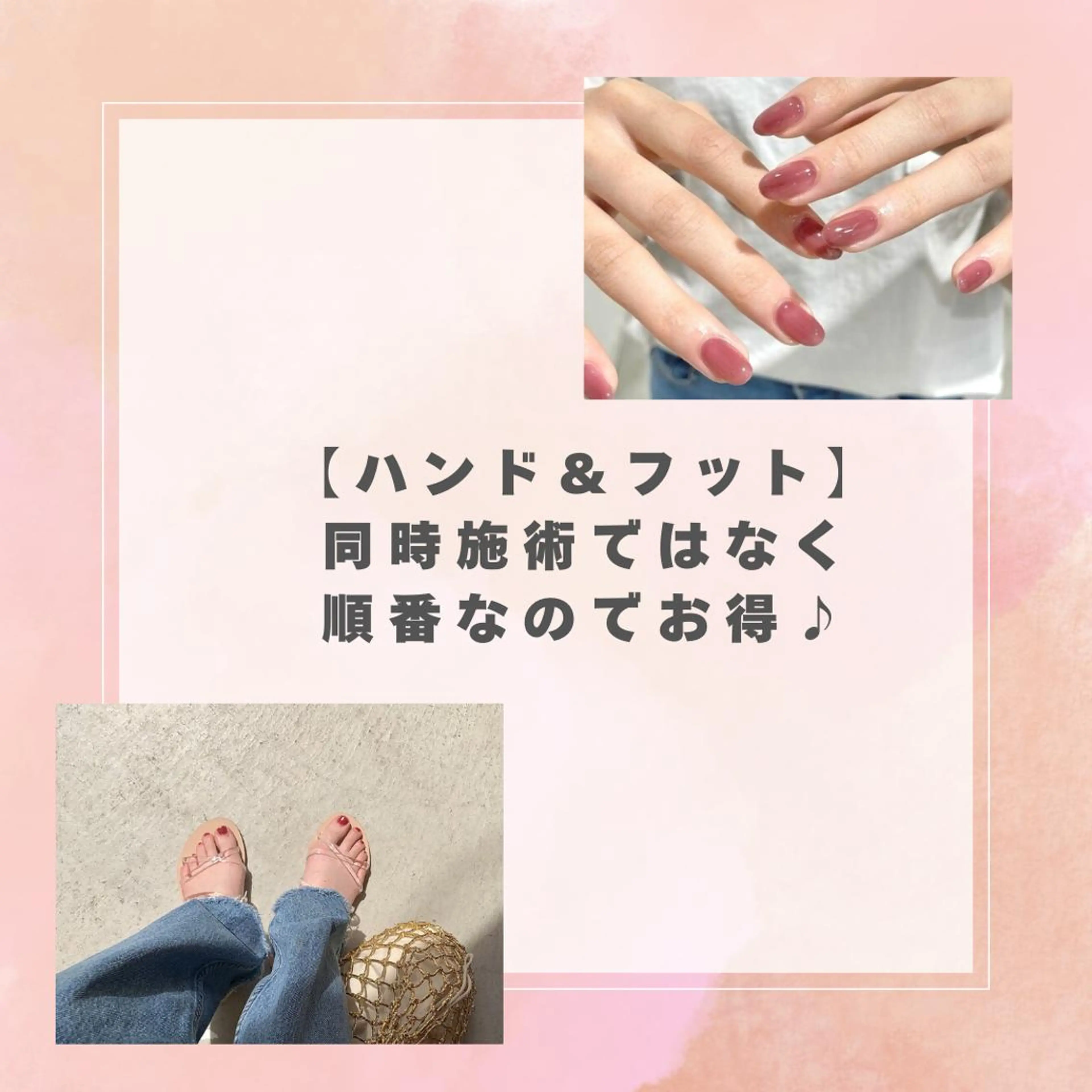 【ワンカラー】オフ込ハンド＆フット☆300種類のカラーからお選びくださいの写真