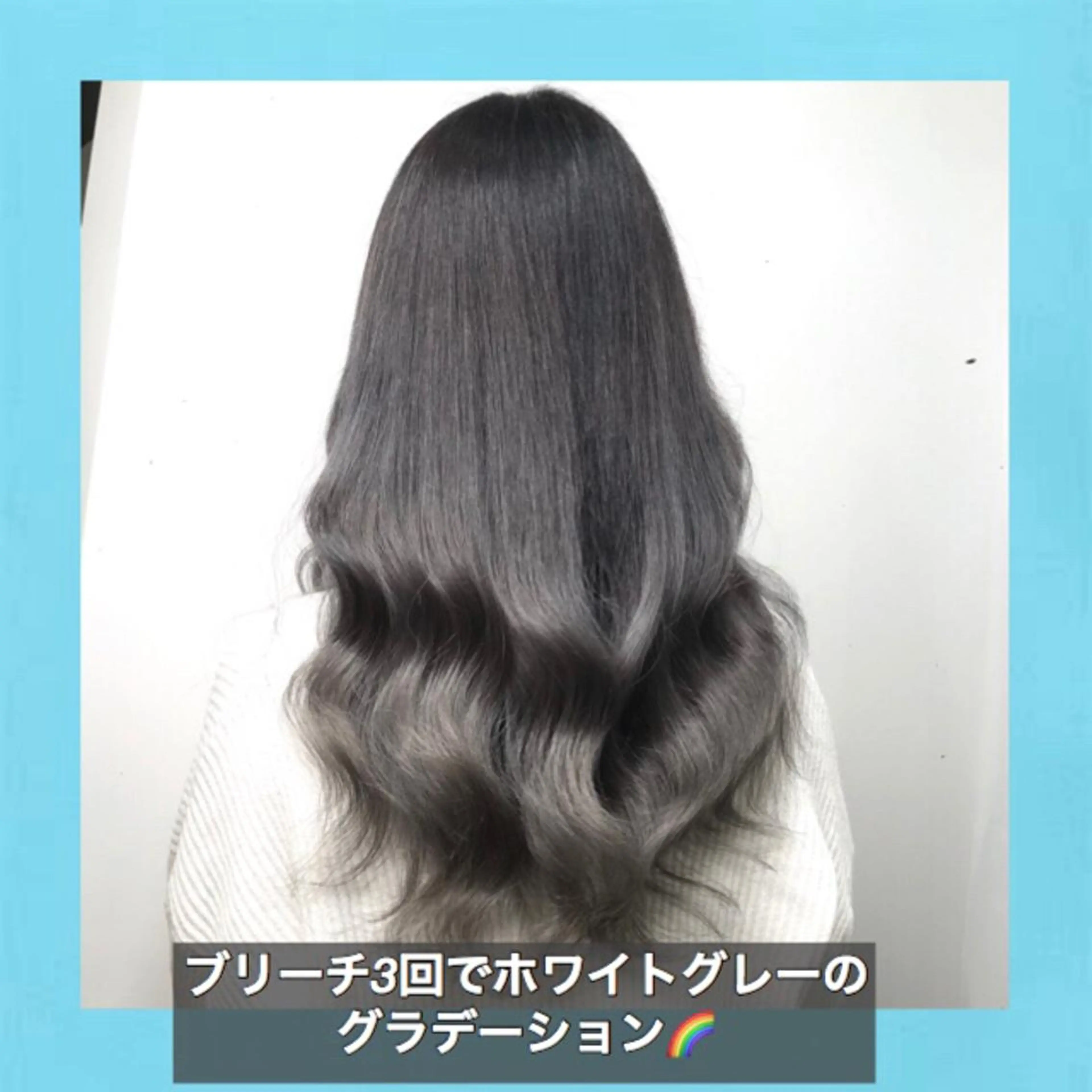 ロング カラー ブリーチ ダブルカラー グラデーションカラー ブリーチなしカラー ハッシュカット サロウィン所属・K-POP好き美容師 🇰🇷Kai.Yのヘアスタイル