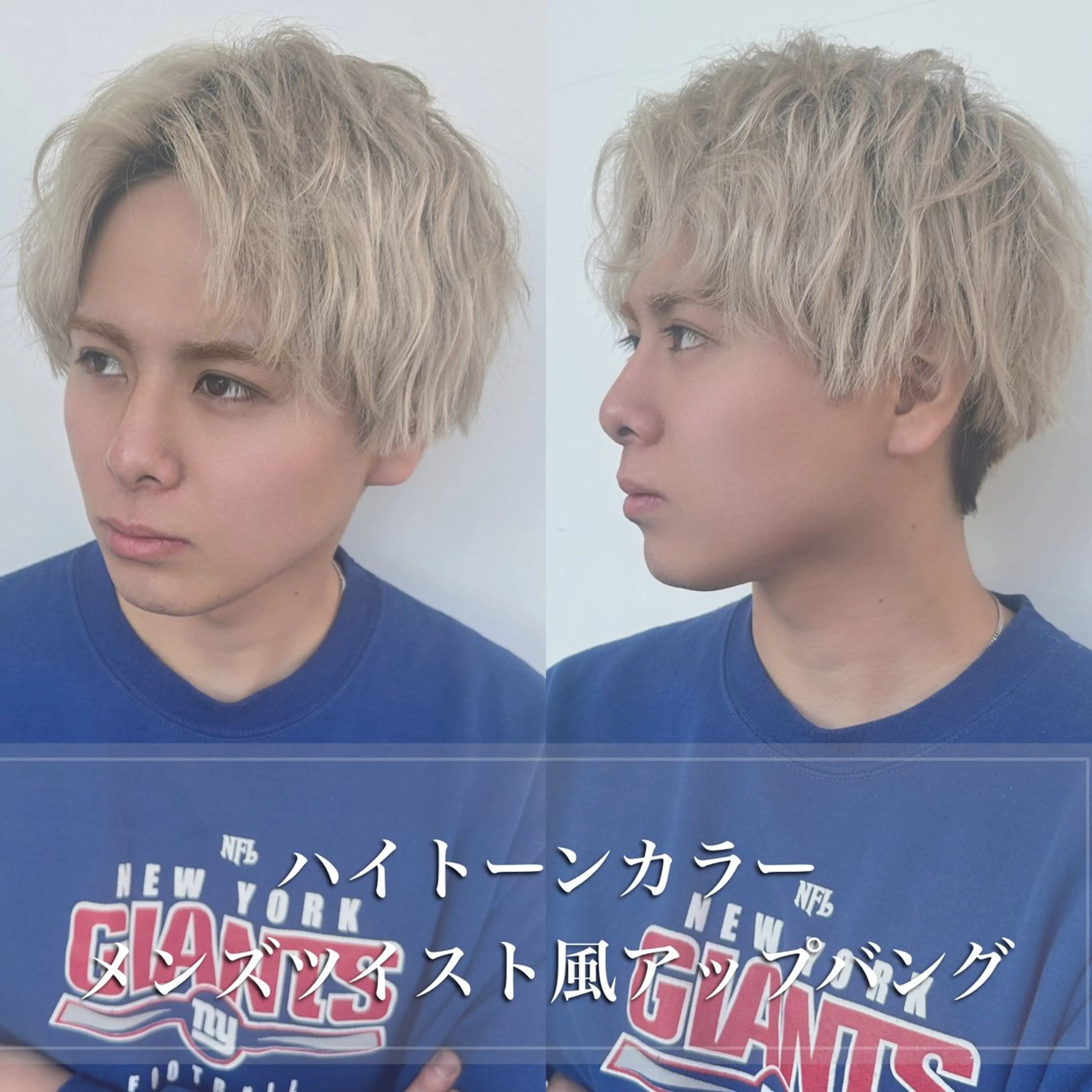 ショート カラー パーマ メンズ アップバング ダウンパーマ メンズハイトーン メンズパーマ メンズツイストパーマ 表参道/原宿 💈メンズ特化吉田のヘアスタイル