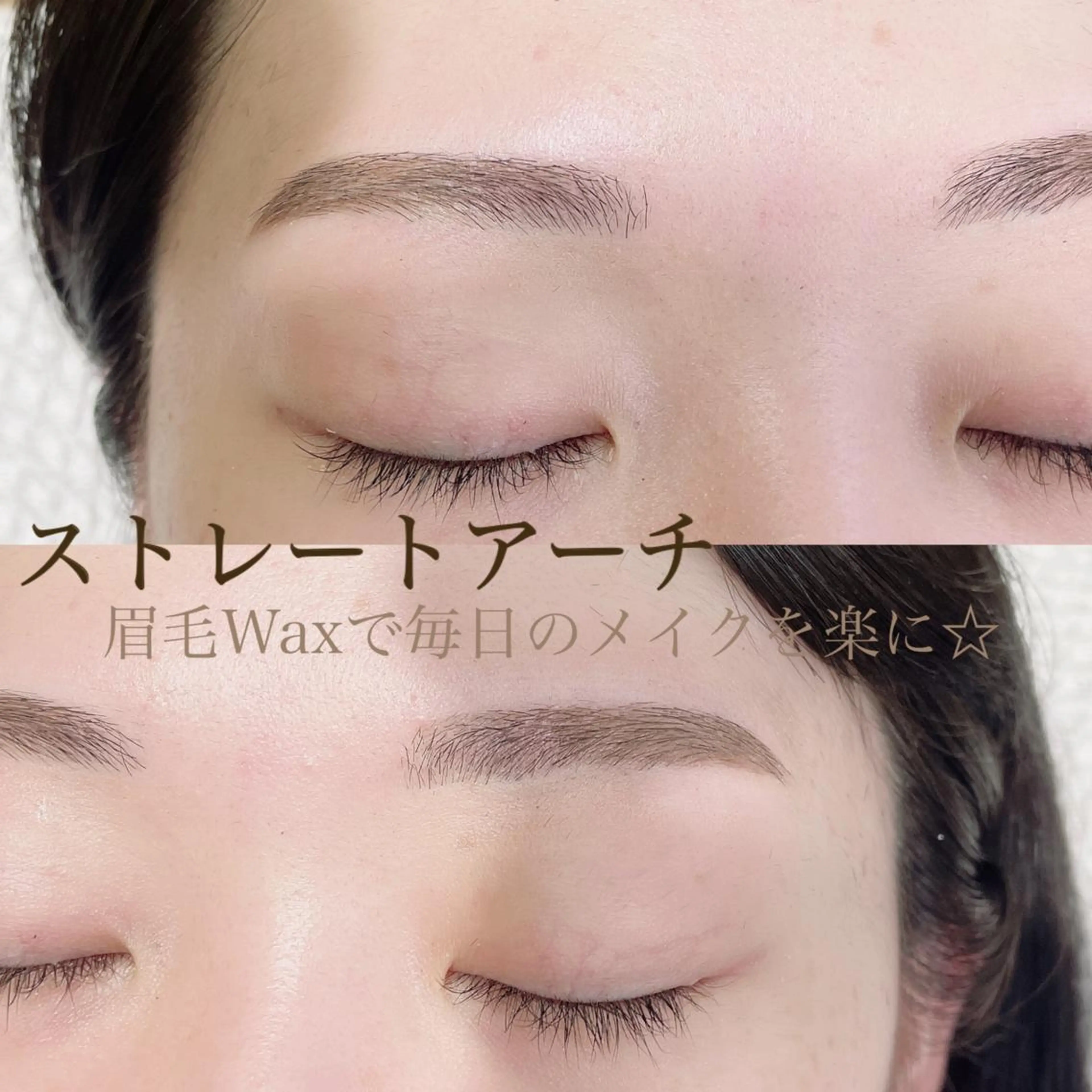 アイブロウ ワックス脱毛 その他(アイブロウ) SEALA 高石店所属・SEALA 高石の眉毛・アイブロウイメージ
