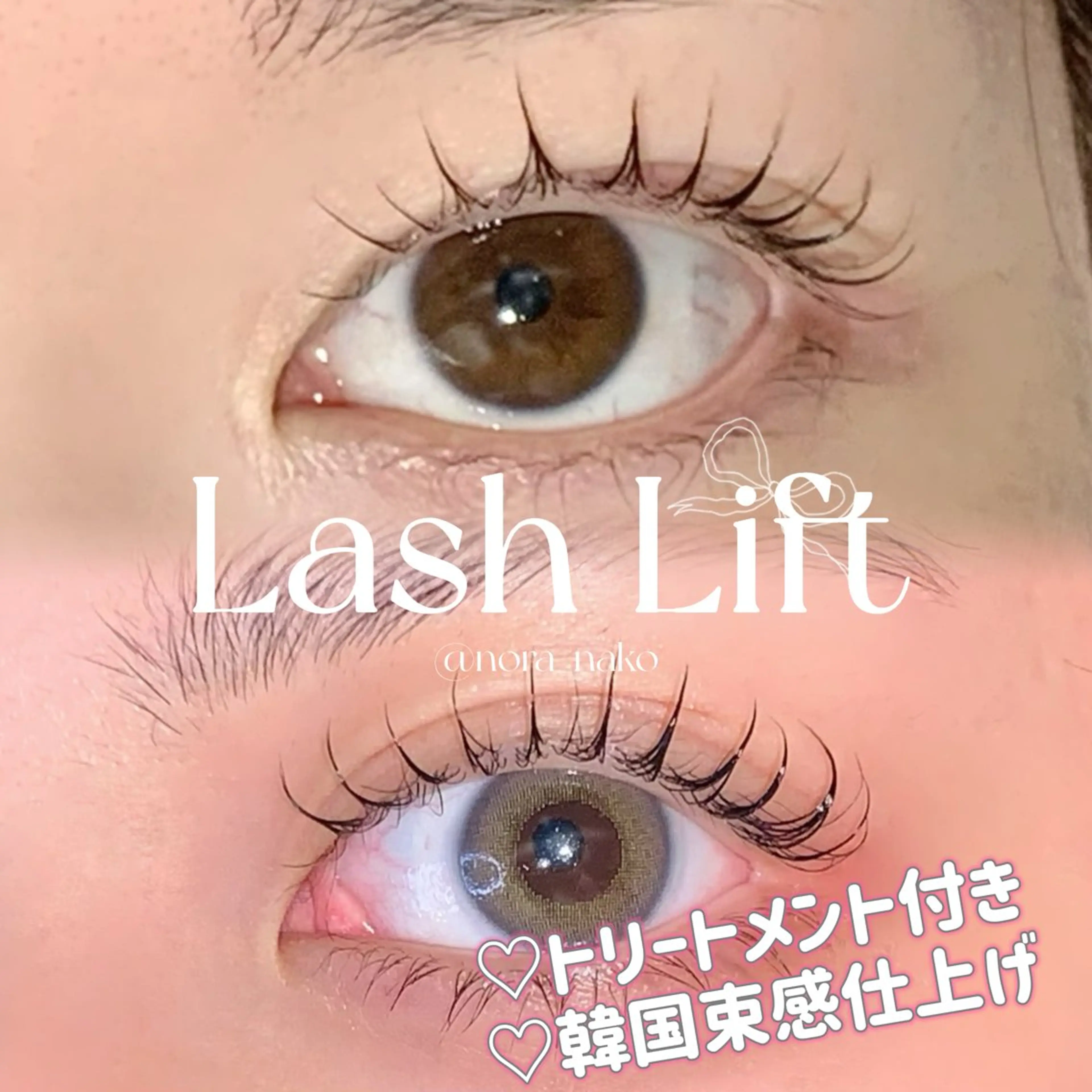 マツエク・マツパ マツパ 【韓国オンニまつげ】 🩵NANAKOのマツエク・マツパデザイン