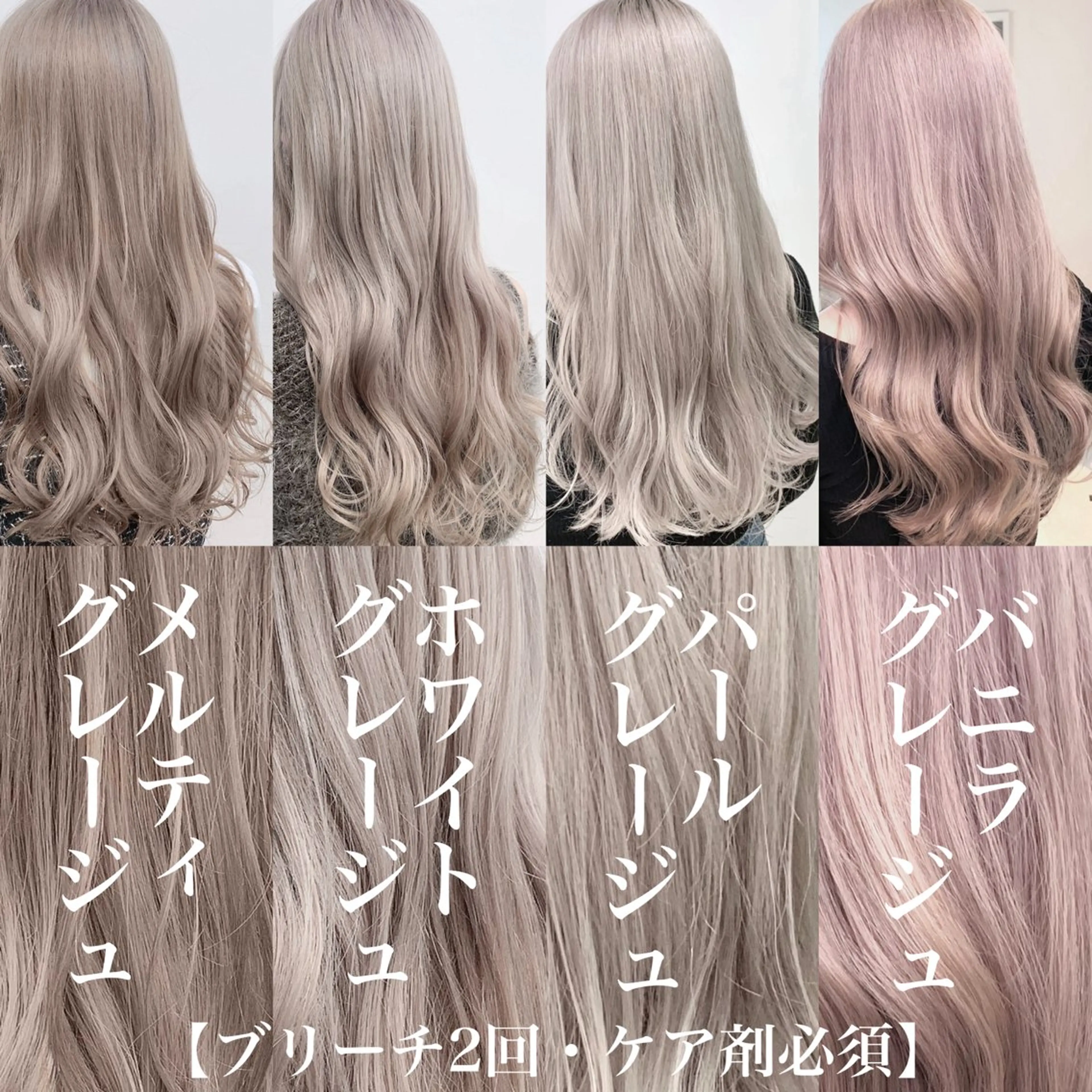 ロング カラー 💖美髪カラーの達人 💖ソウタ💖のヘアスタイル