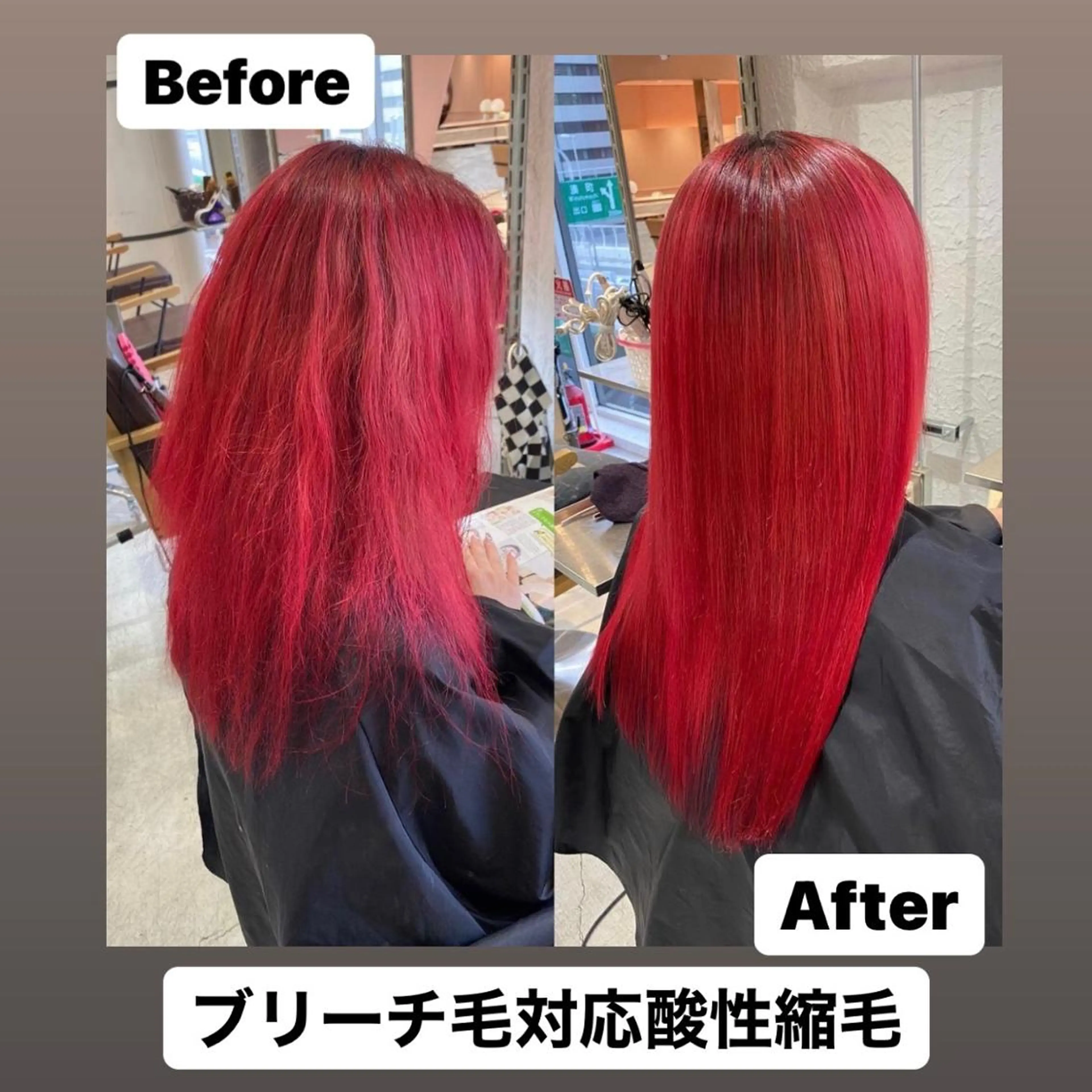 セミロング 縮毛矯正 ORIKA 美容室のヘアスタイル