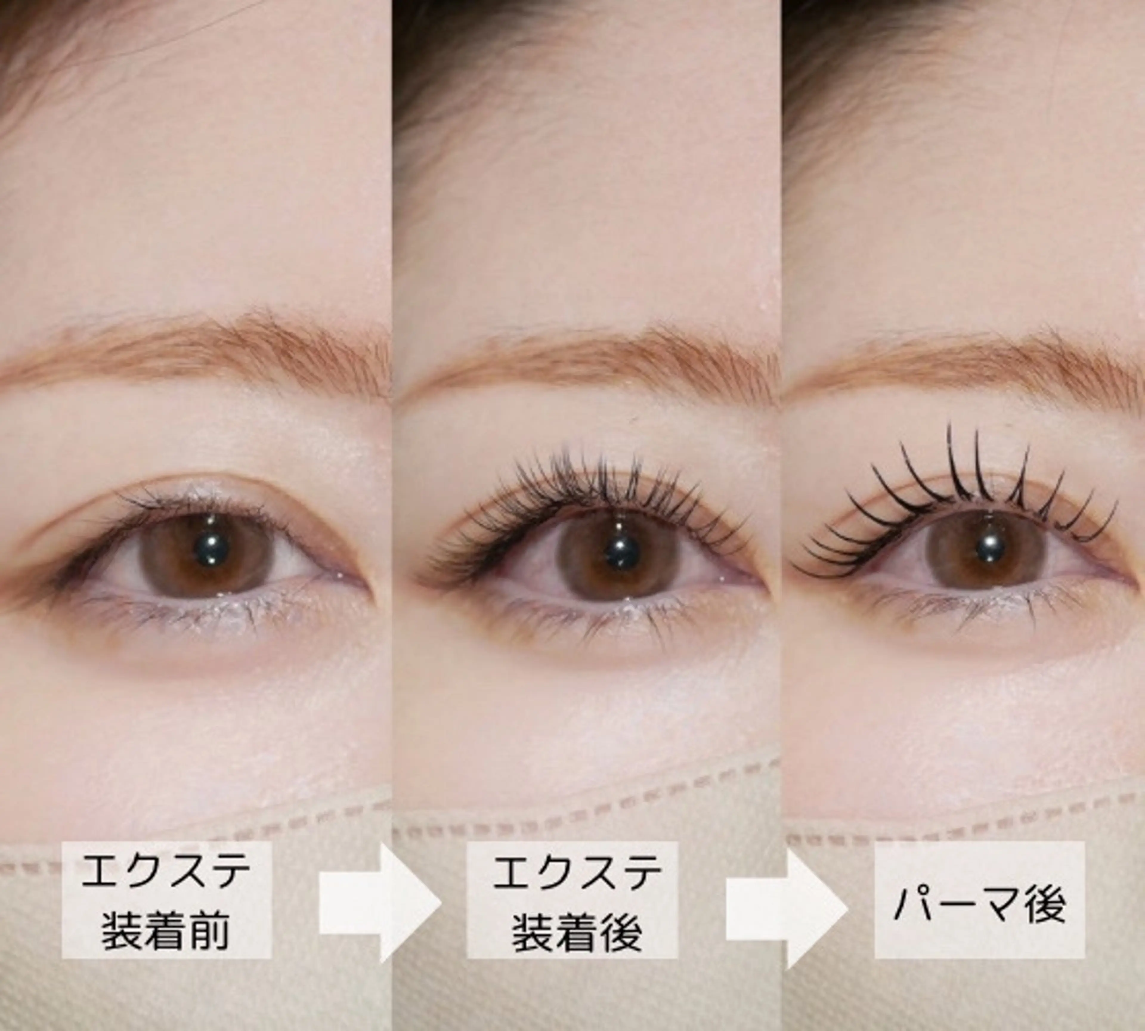 9/22🧡10時限定【エクステパーマ/&healthy】80​〜​120本/LED+550円🎀11000円➡︎3300円の写真