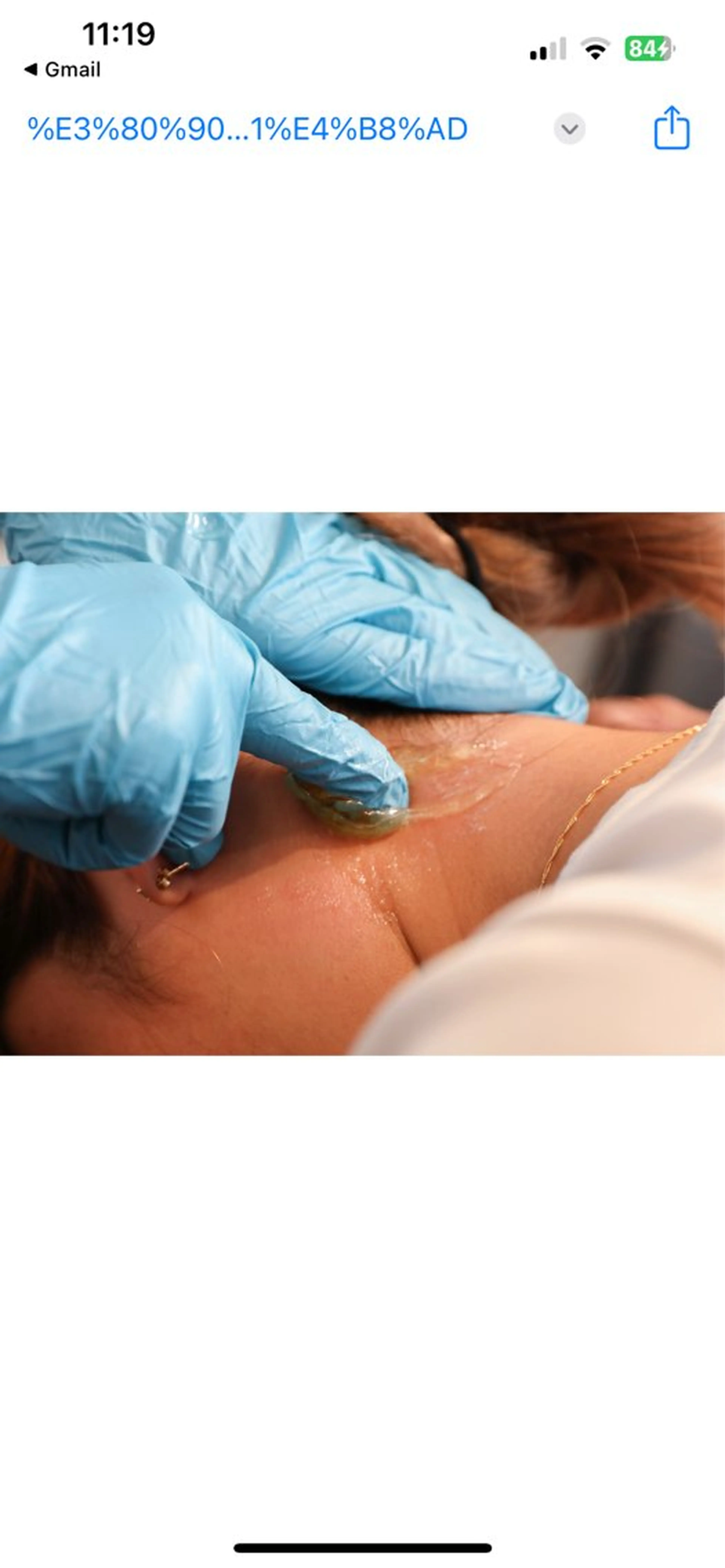 HIKARI a.k.a 神童♡のエステ・リラクイメージ