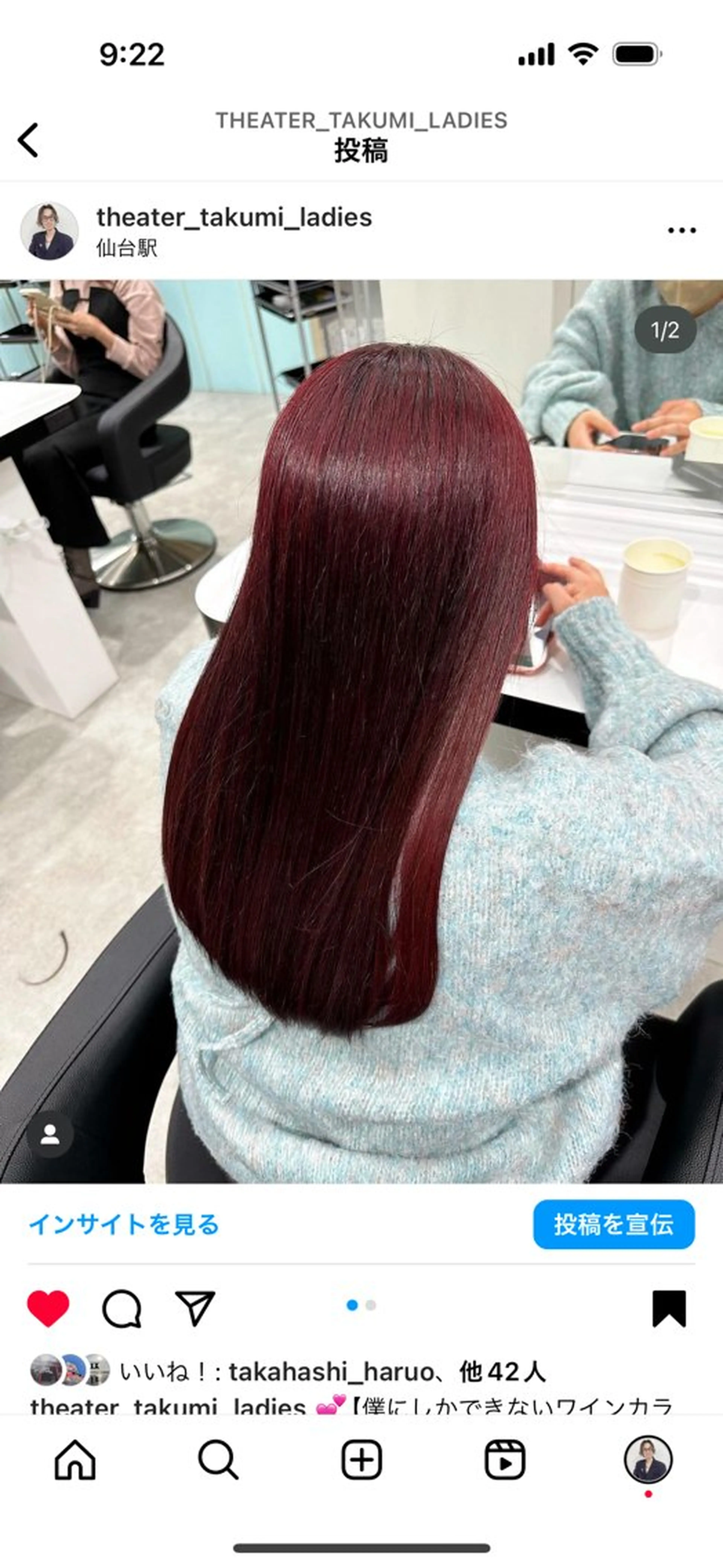 ロング カラー カット ヘアカラー 🍒ワイン系 ウルフカット🍒拓未のヘアスタイル