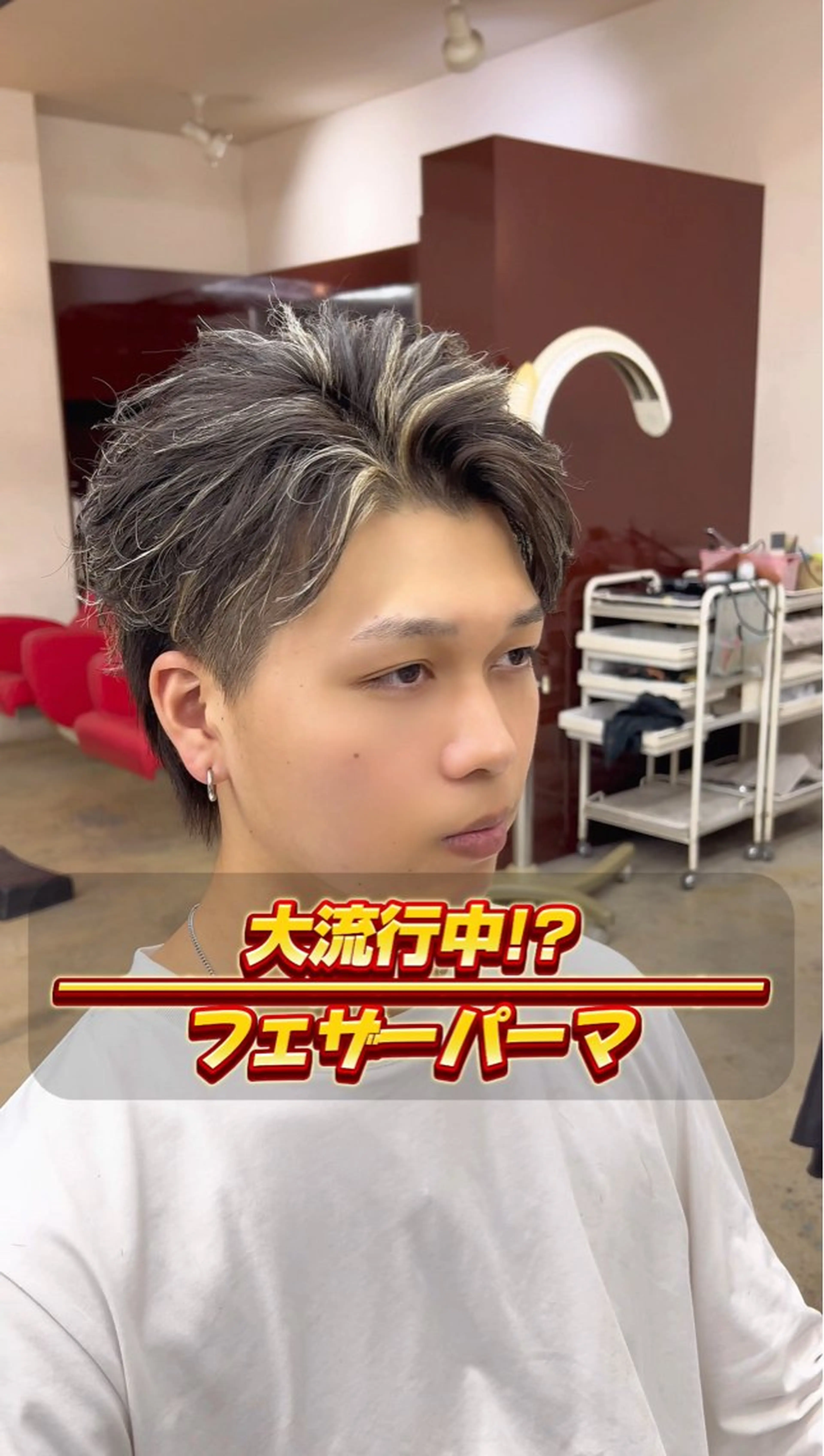 メンズ headstock所属・伊藤 慎之助のヘアスタイル