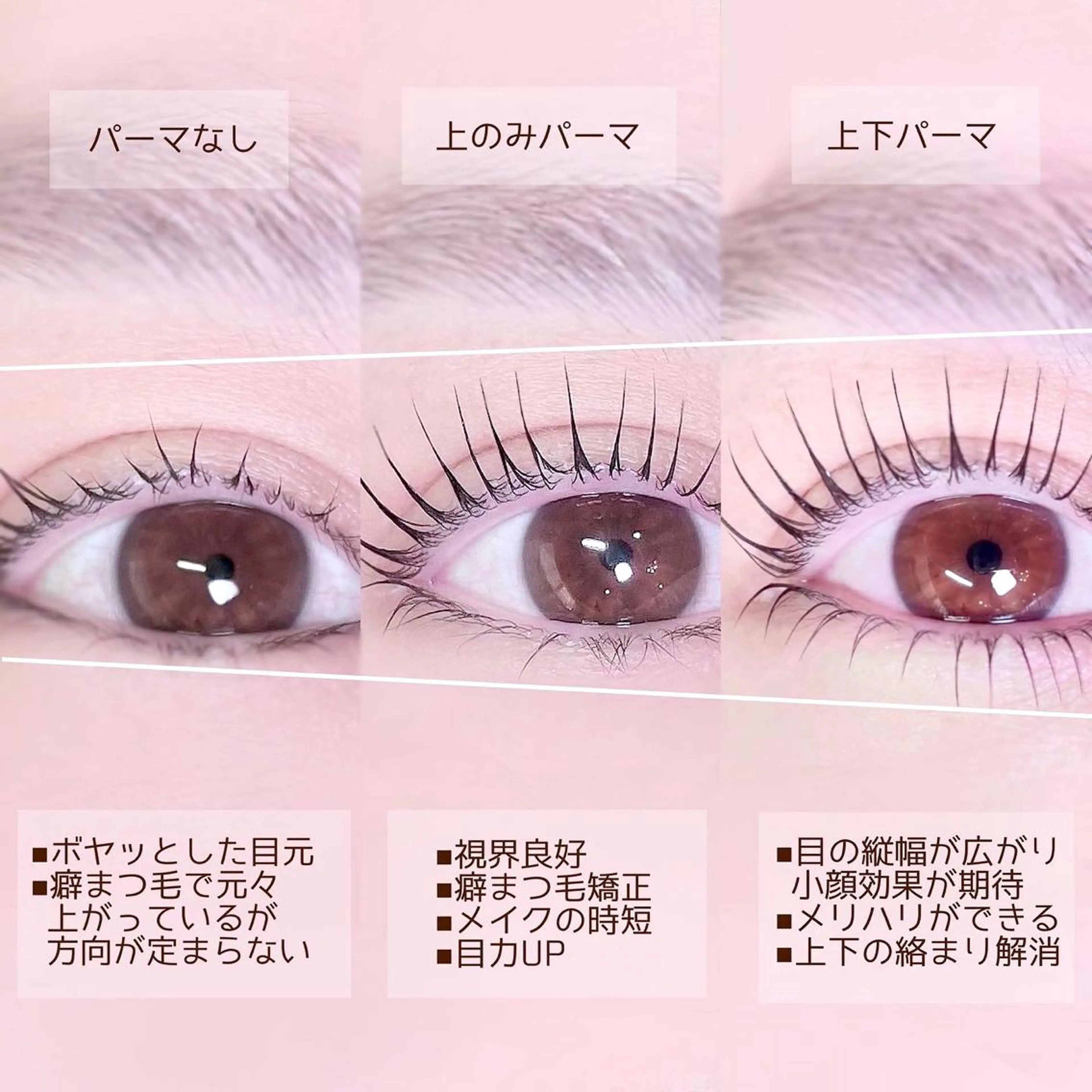 マツエク・マツパ マツパ Halte eyelashのマツエク・マツパデザイン